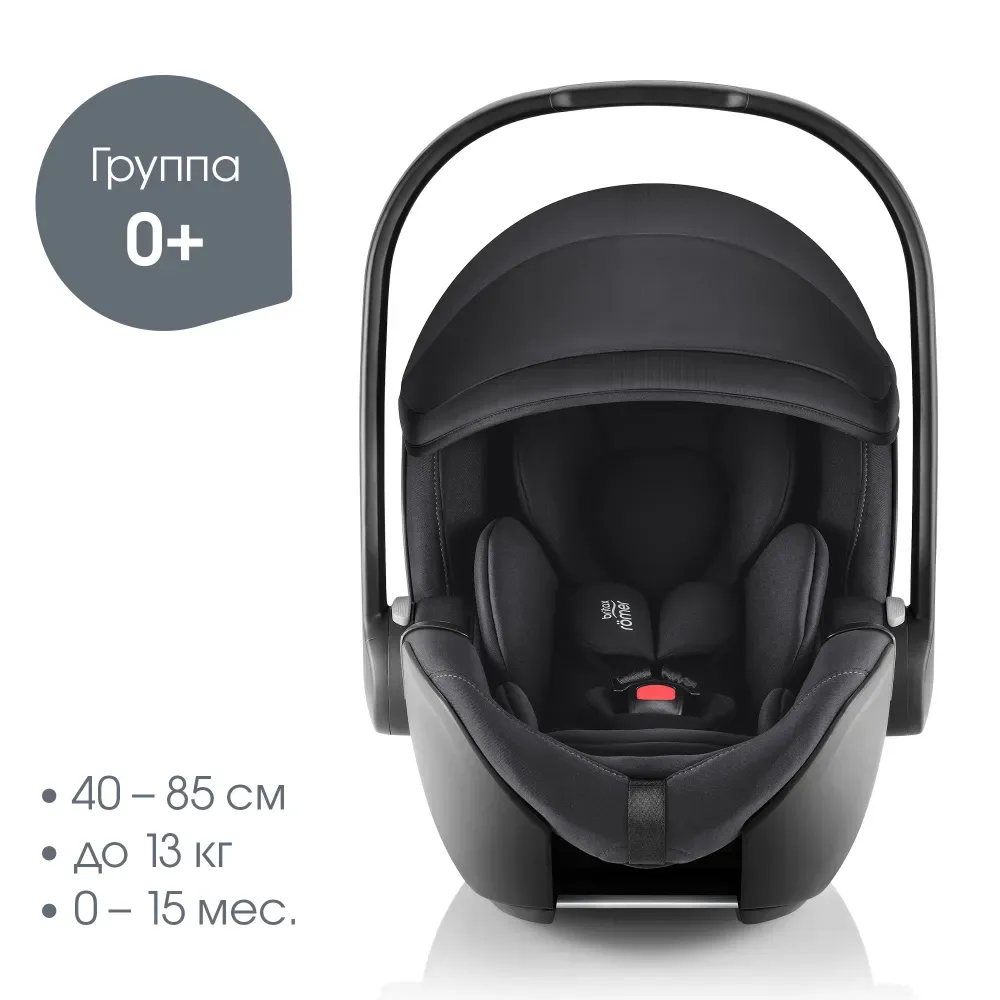 Автокресло 0+ Britax Roemer Baby-Safe Pro Classic c базой ISOFIX Vario Base 5Z