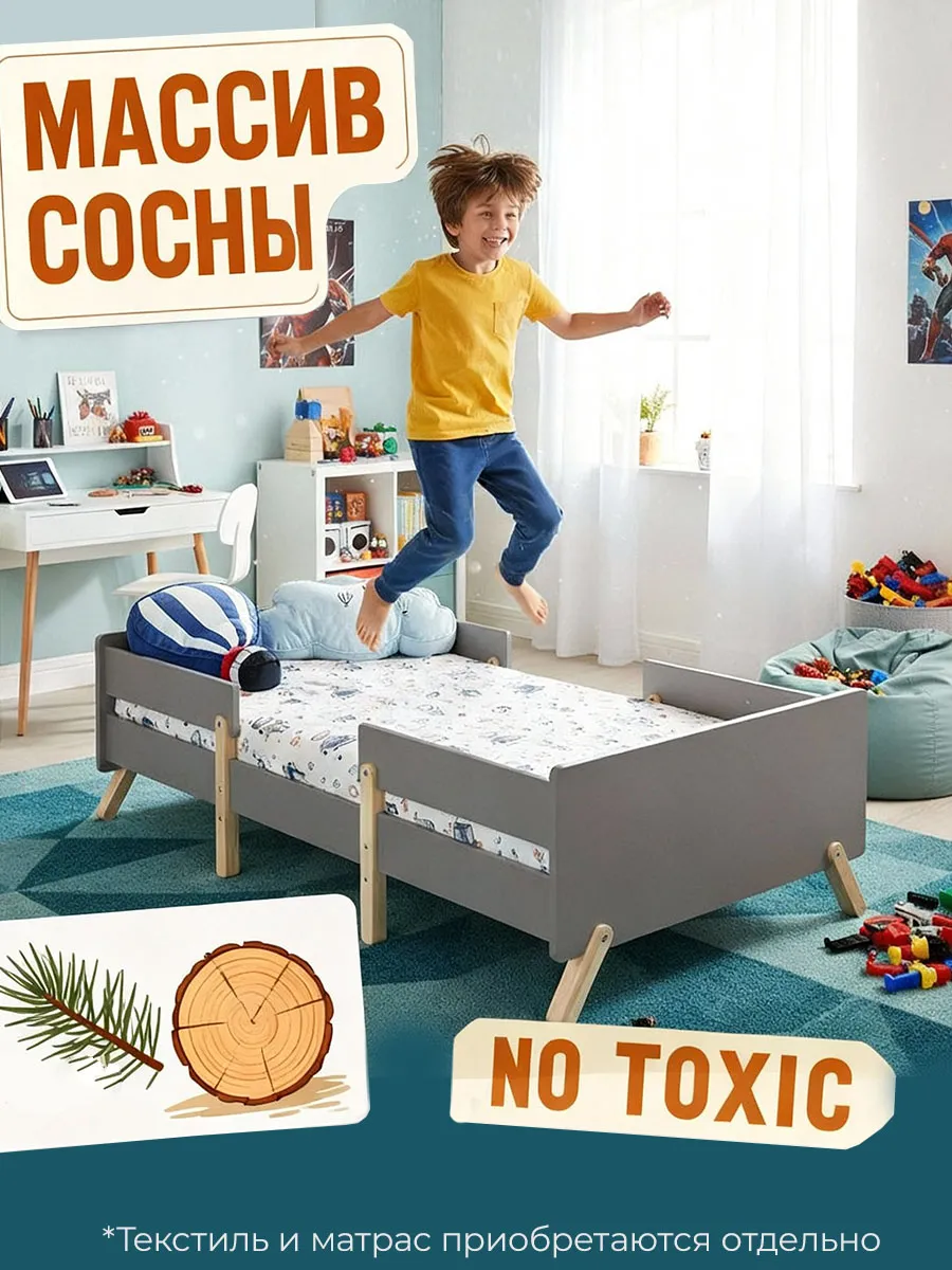 Кровать подростковая Lazurit by Bambini 160х80 см