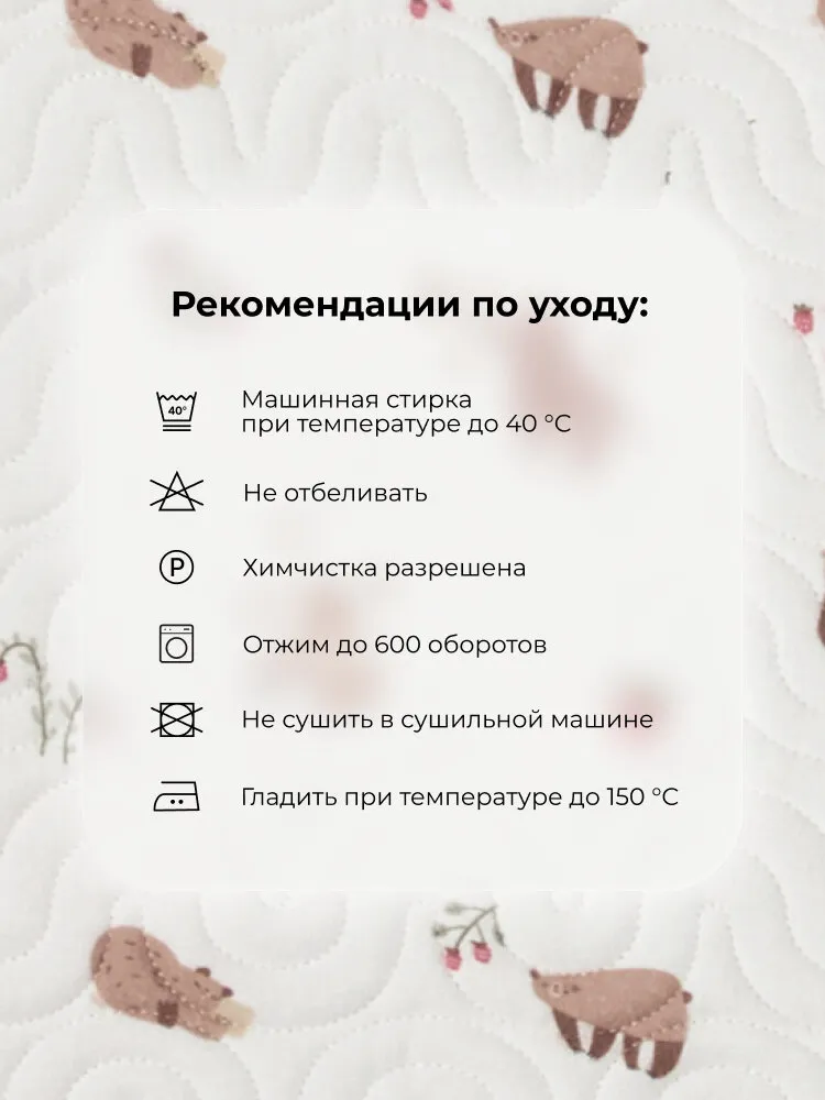 Корзины для хранения BUBA KIDS 3 шт. Мишкины лакомства/Натуральный BKBASK201. Изображение 10