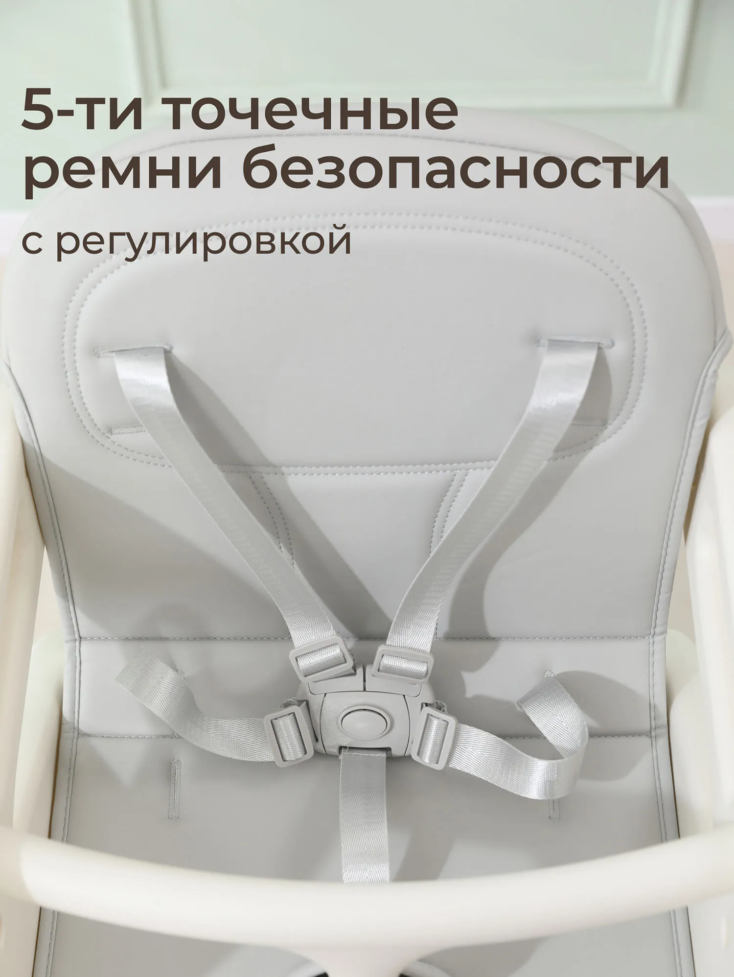 Стул для кормления UNIX Kids Basic Зеленый (Green) PHCBASICGN. Изображение 14