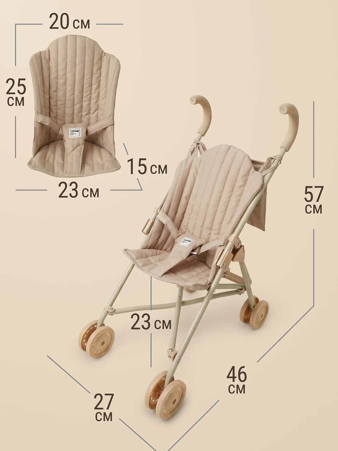 Коляска UNIX Kids Cane Doll для кукол Бежевый (Camel) DOLLCANECL