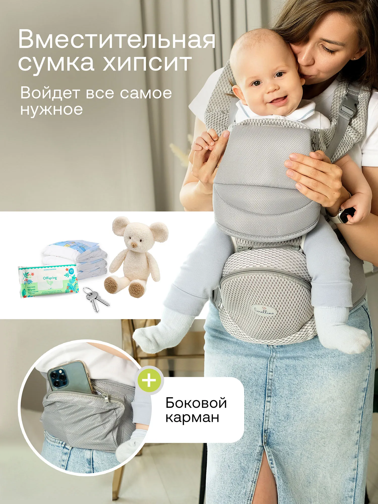 Рюкзак переноска Fiorellino dark grey mesh MD2003