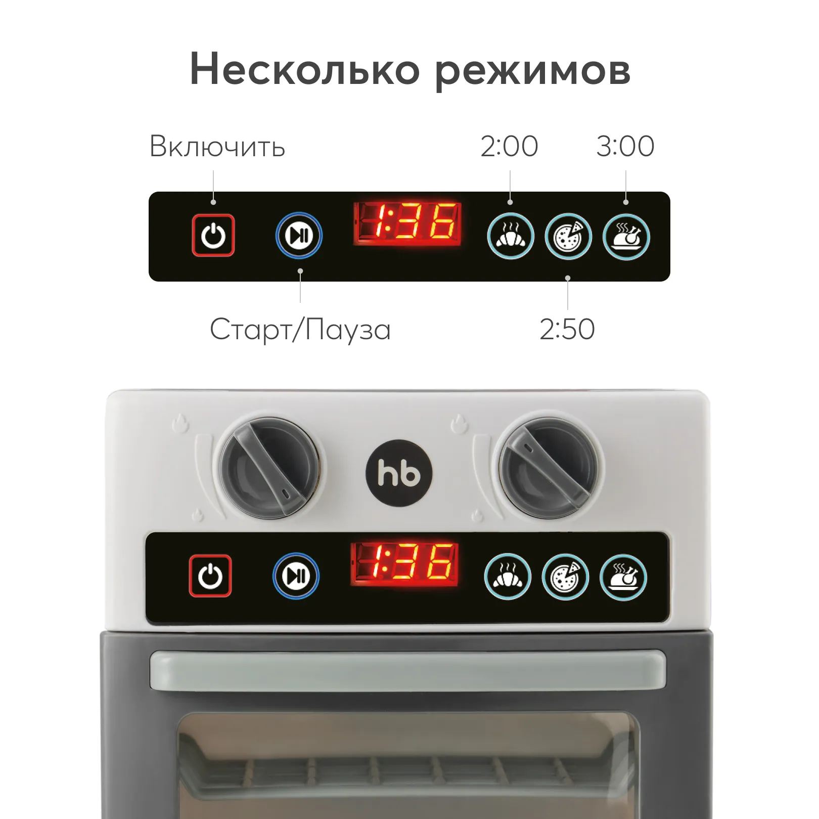 Плита игрушечная Happy Baby Cooking Time «Кукинг тайм» white 331950