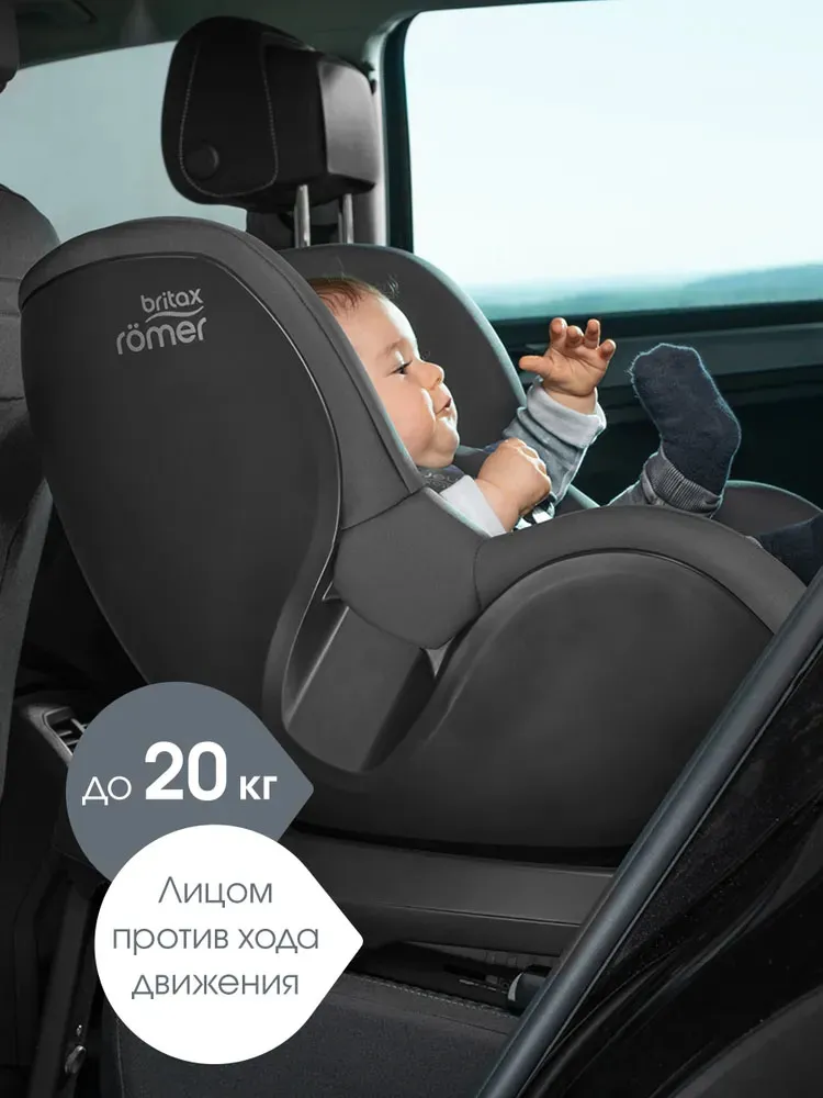 Автокресло 0+/1 Britax Roemer Dualfix Plus + вкладыш для комфорта