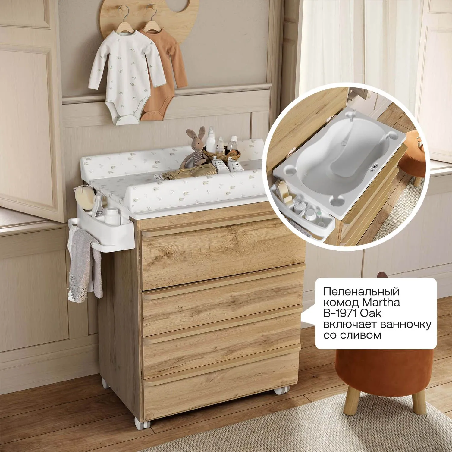 Детская приставная кроватка 120х60 см Micuna Martha Oak