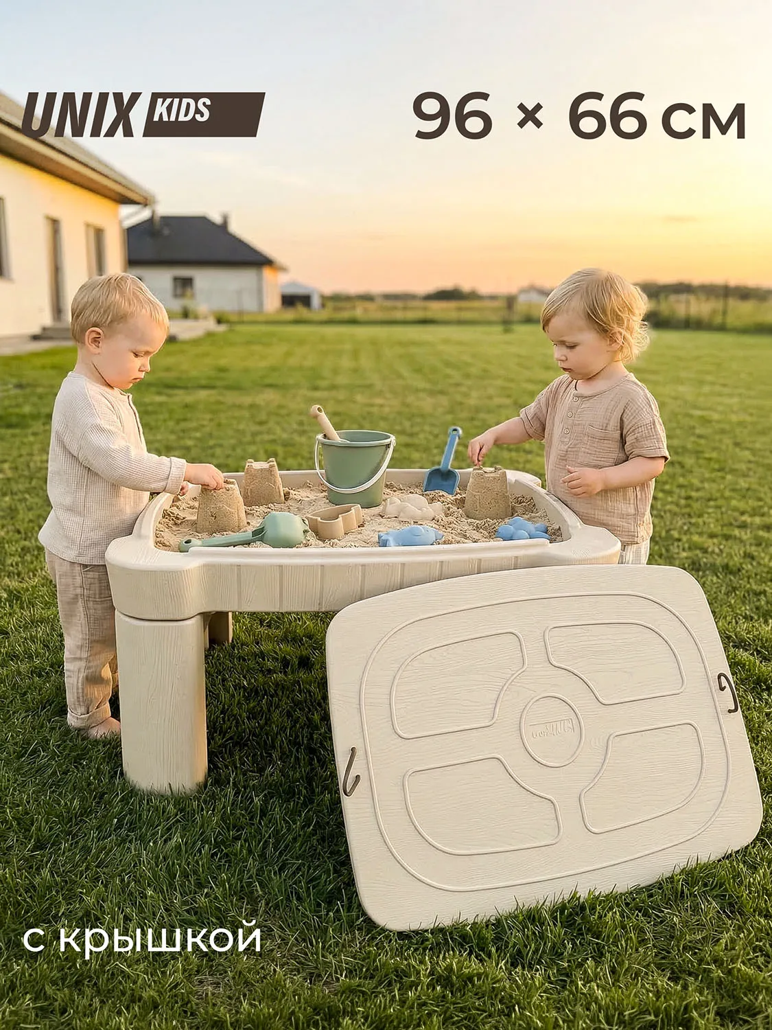 Песочница UNIX Kids стол с крышкой Table 96х66