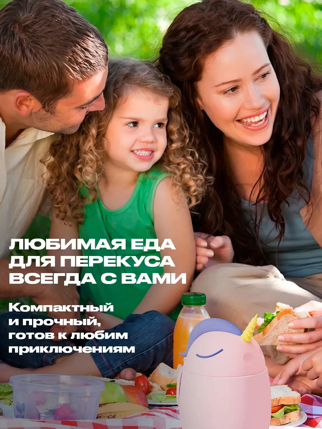 Термоконтейнер Asobu для еды Foodie 600 мл единорог 75231. Изображение 7