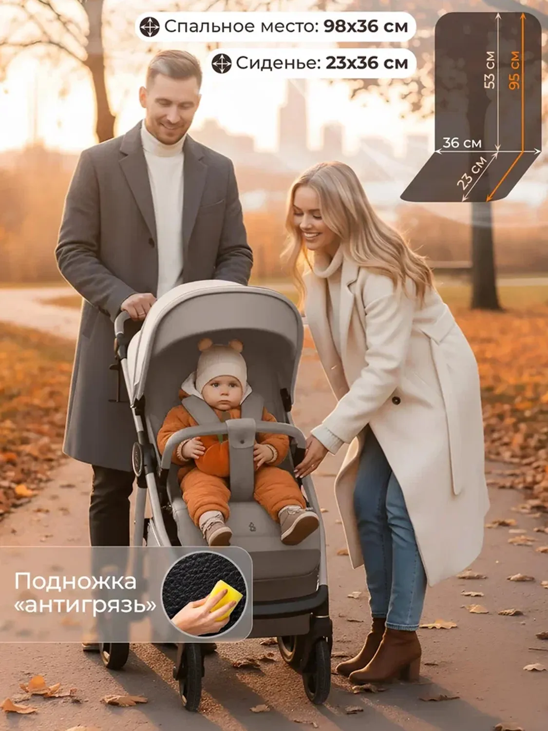 Коляска прогулочная SBL /Sweet Baby Unica