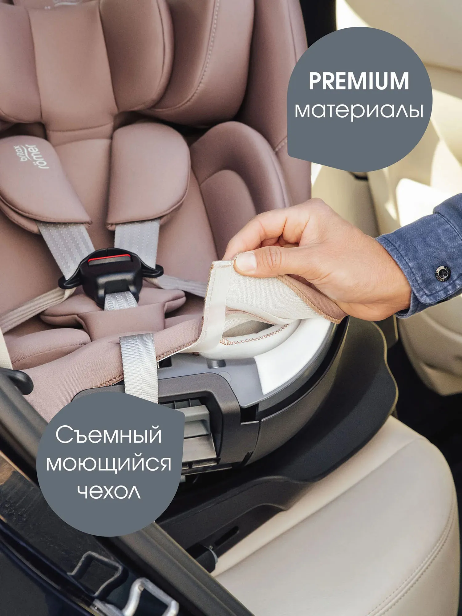 Автокресло 0+/1/2 Britax Roemer SWIVEL 2 Dusty Rose. Изображение 15