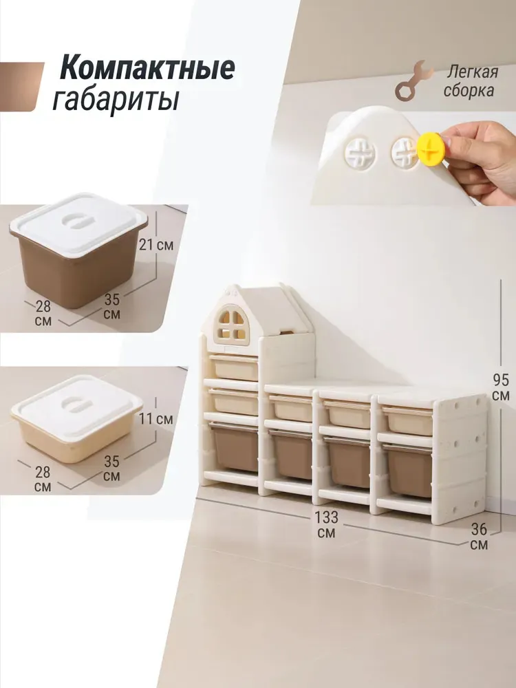 Стеллаж UNIX Kids для игрушек (9 ящиков)