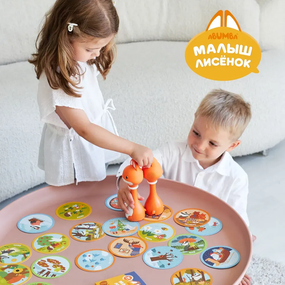 Набор Abumba для игры и обучения «Времена года» (карты, карточки)  ABU–FC-03