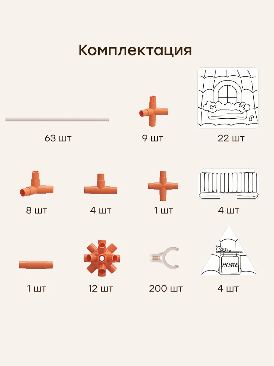 Палатка Happy Baby детская игровая COLOR CRAFT «КОЛОР КРАФТ» разноцветный (multicoloured) 332019. Изображение 11