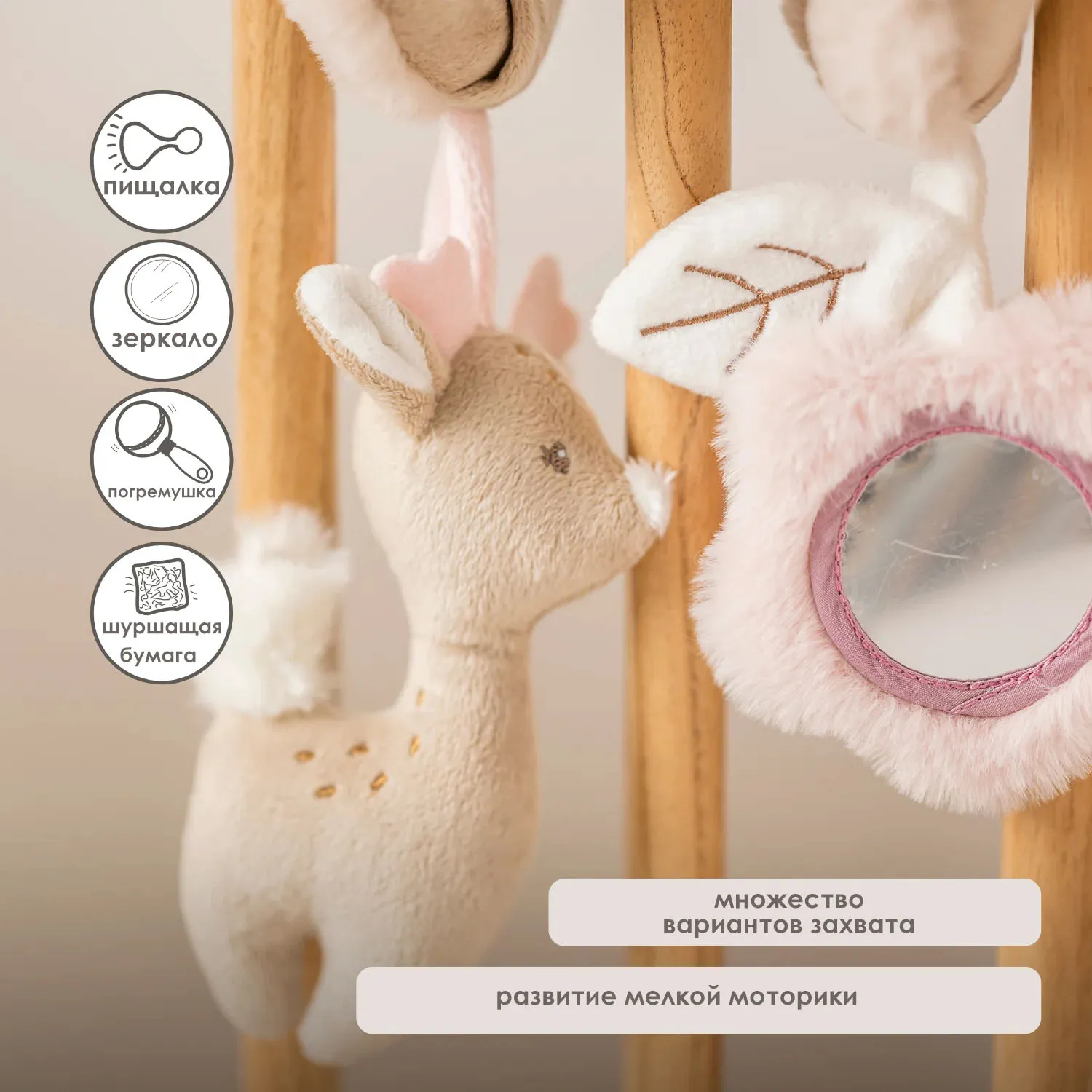 Игрушка мягкая Nattou Toy spiral FANFAN Оленёнок и Утёнок 759212