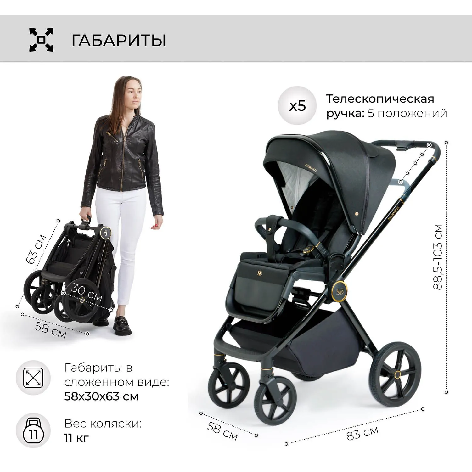 Коляска 3 в 1 Sweet Baby Elegante GL