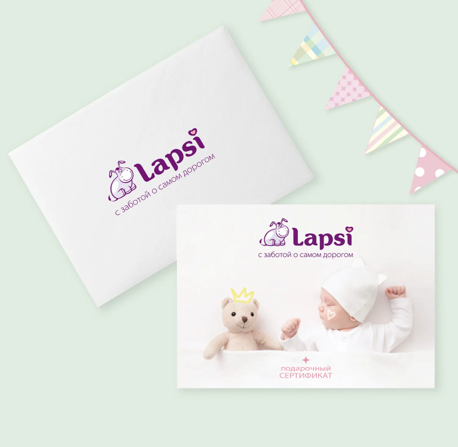 Подарочный сертификат 100000 рублей