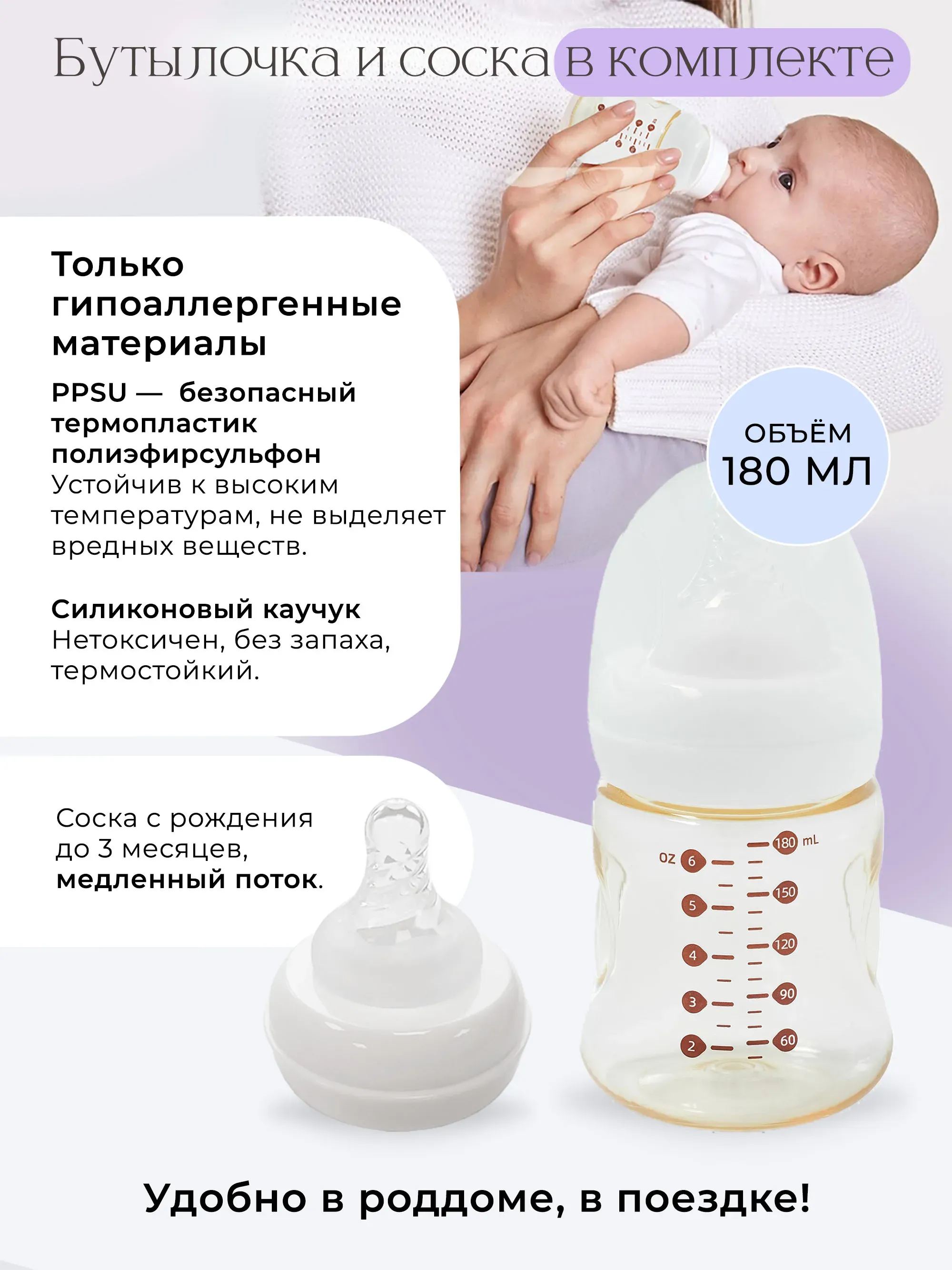 Молокоотсос Fiorellino трехфазный электрический YM-8075, 3 режима, usb. Изображение 7