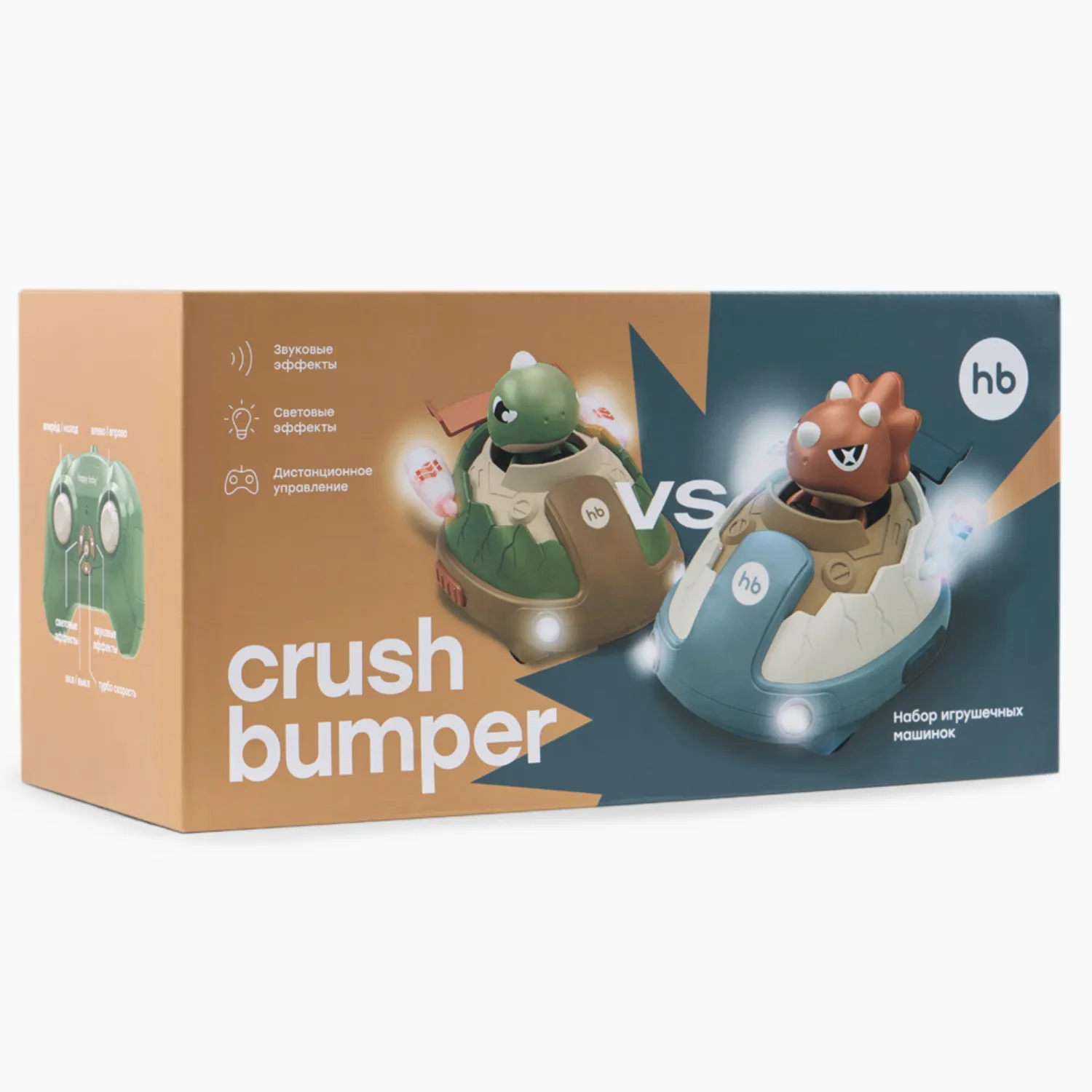 Набор игрушечных машинок Happy Baby Crush Bump brown/blue 331980