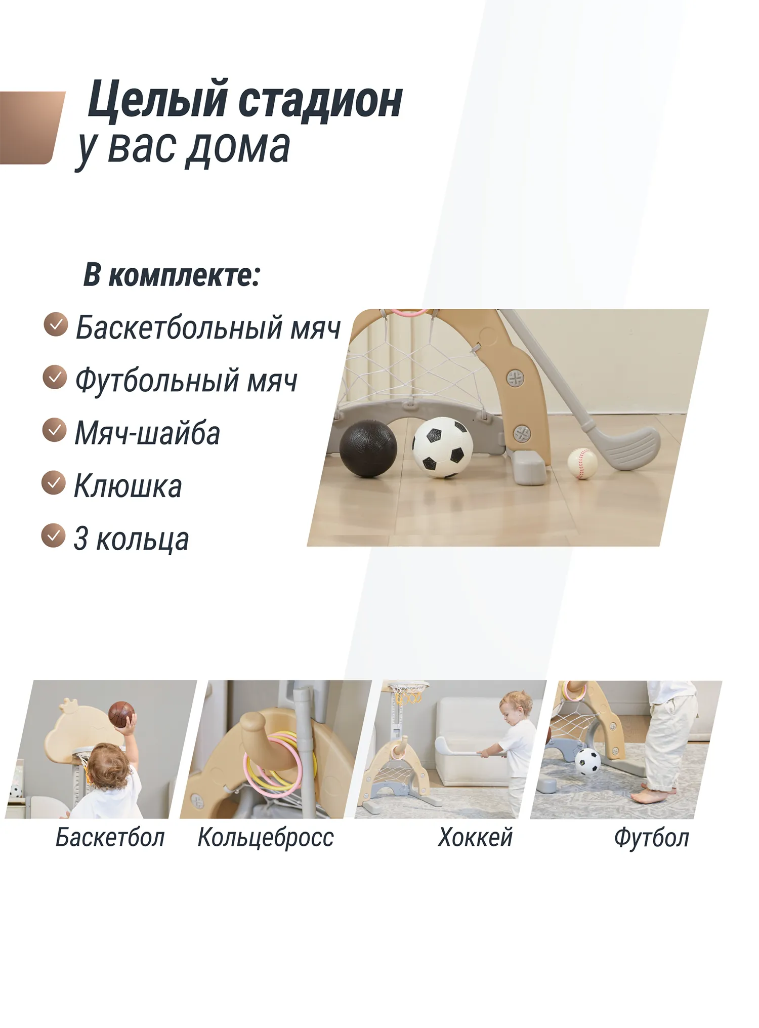 Стойка баскетбольная UNIX Kids Star Camel PPBSCL