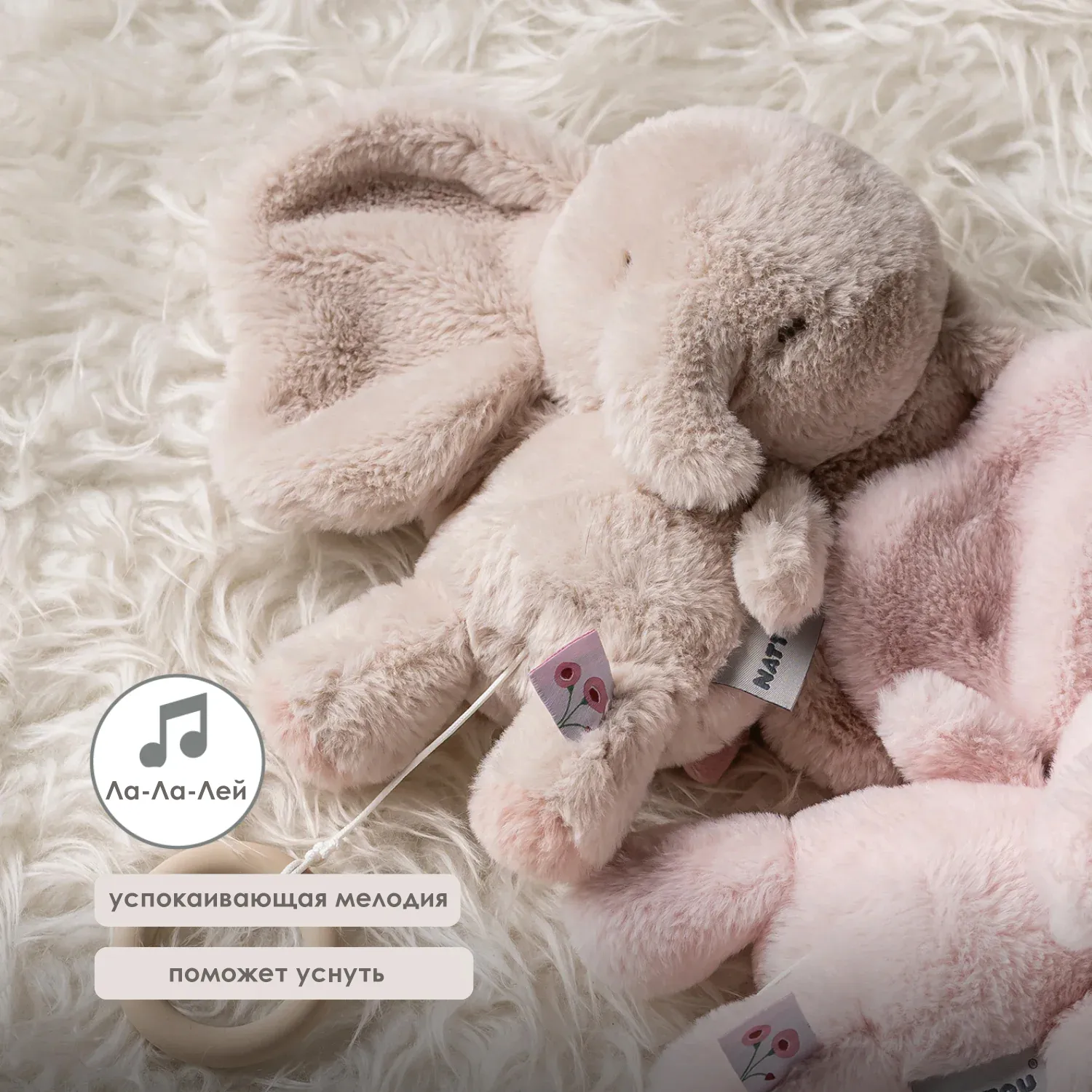 Игрушка мягкая Nattou Musical Soft toy FANFAN Слонёнок sand музыкальная 759175