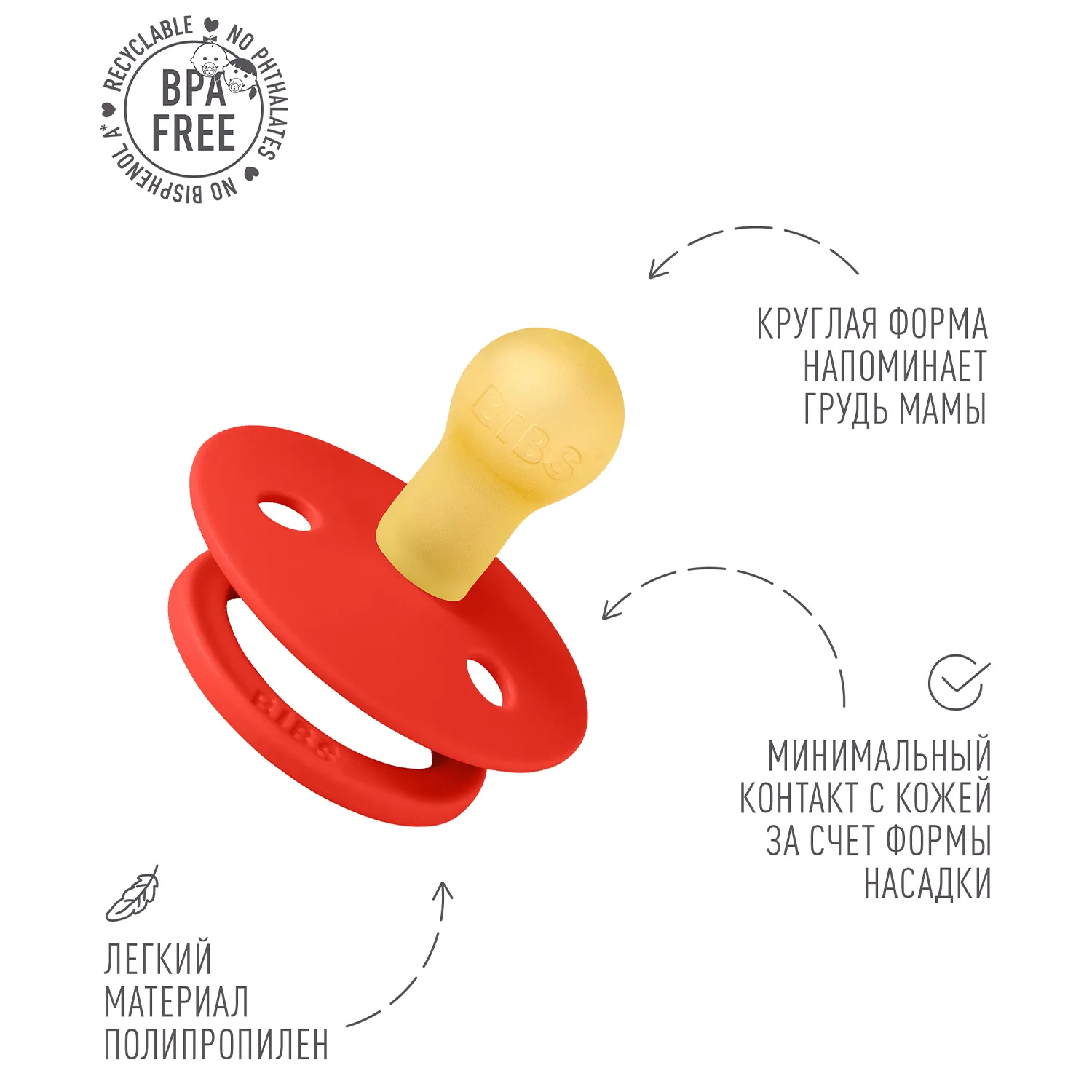 Пустышка латексная BIBS x Moomin Colour, 0+ месяцев