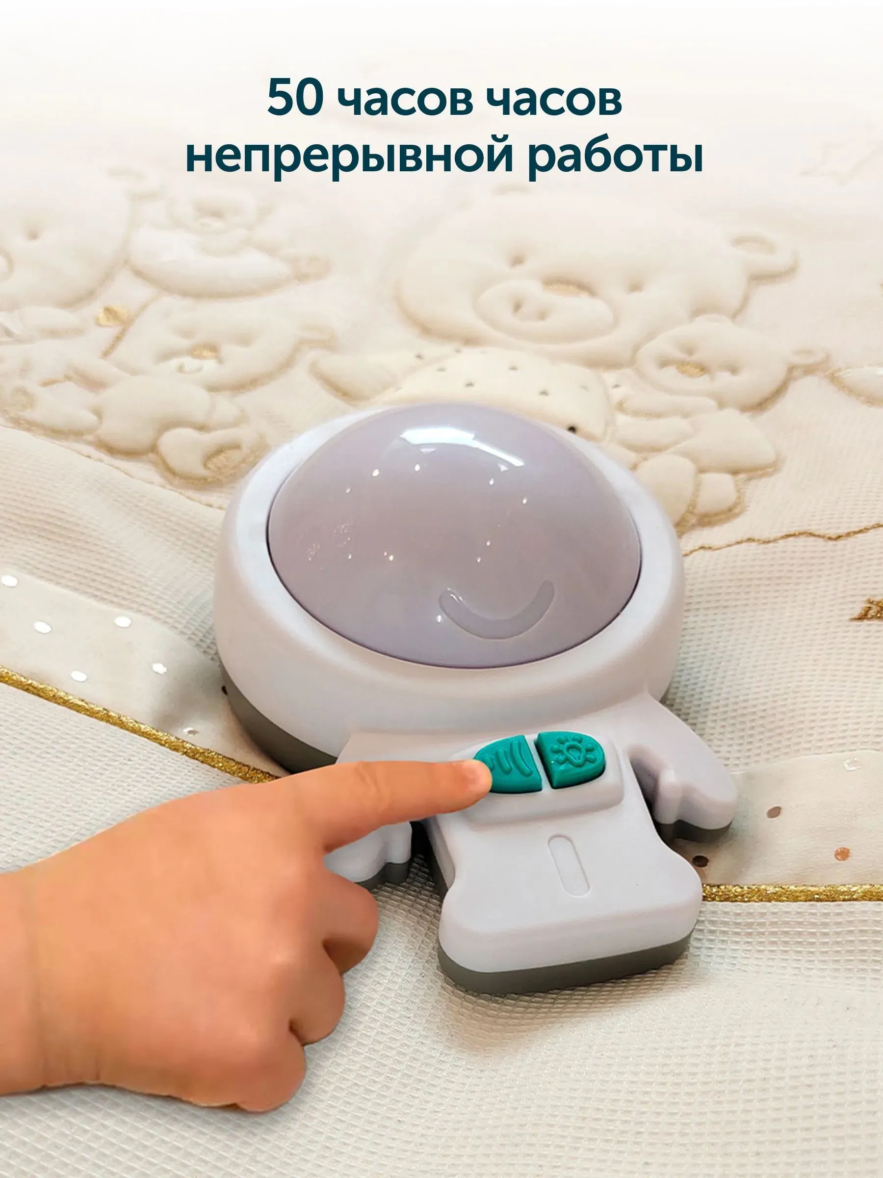 Устройство укачивающее для кровати Rockit  Zed