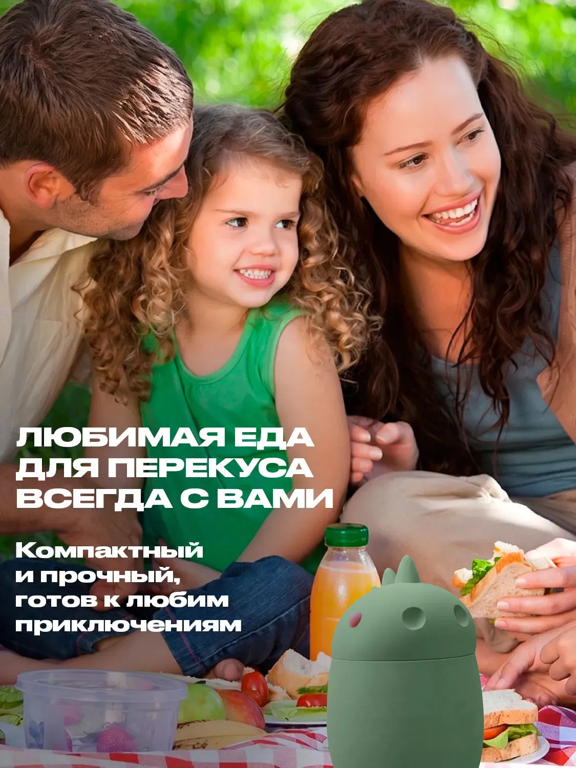 Термоконтейнер Asobu для еды Foodie 600 мл динозавр 75230. Изображение 10