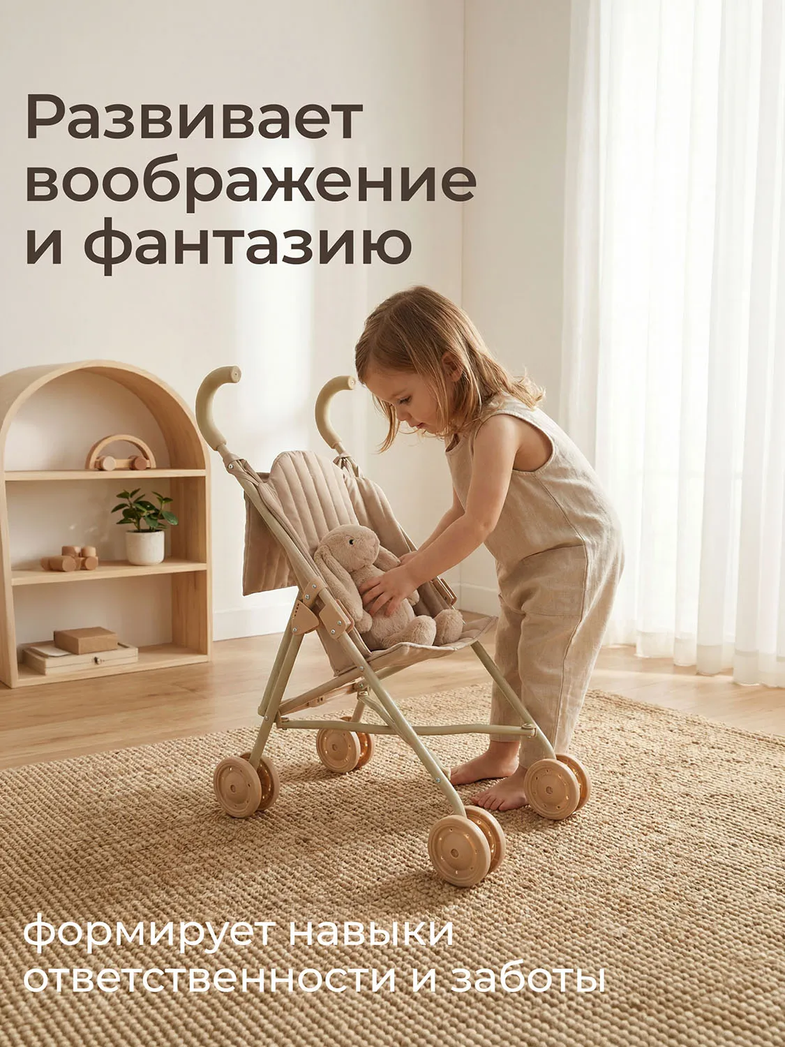 Коляска UNIX Kids Cane Doll для кукол Бежевый (Camel) DOLLCANECL