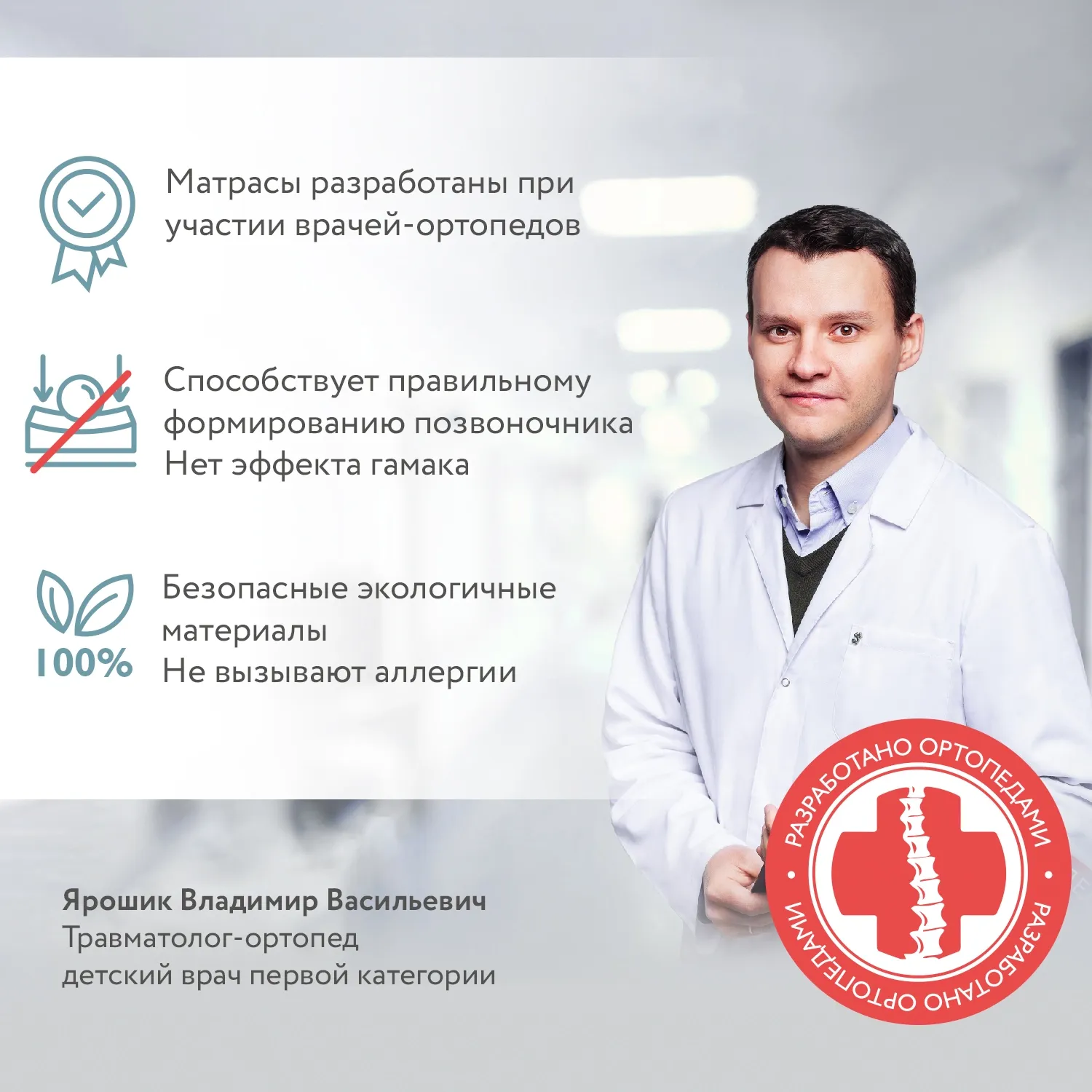 Матрас Fiorellino Bamboo mini 51х81х4 см для колыбели CoZee