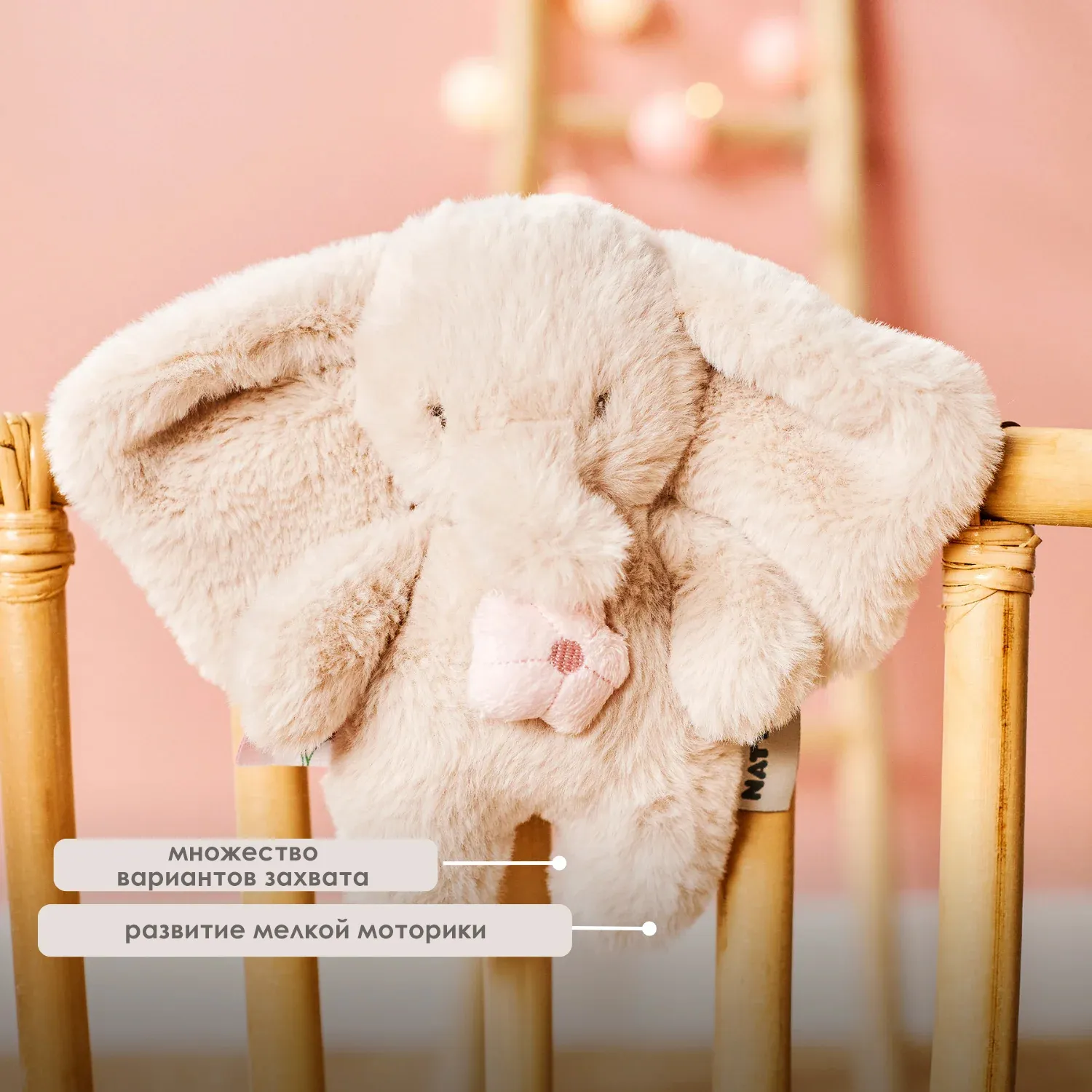 Игрушка мягкая Nattou Musical Soft toy MINI FANFAN Слонёнок sand музыкальная 759205