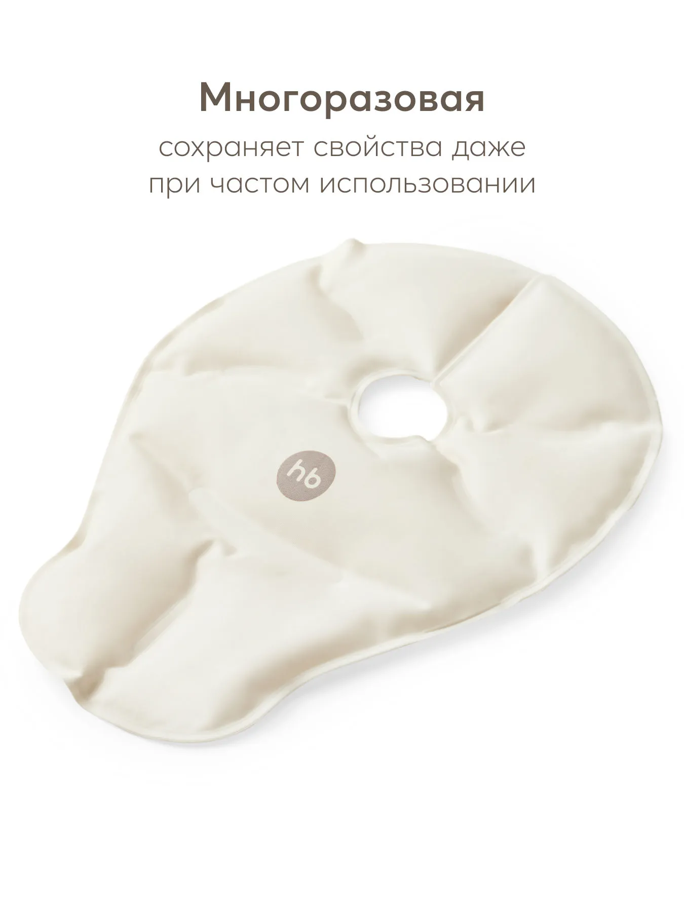 Термонакладка Happy Baby на грудь кремовый (cream) 22012. Изображение 5