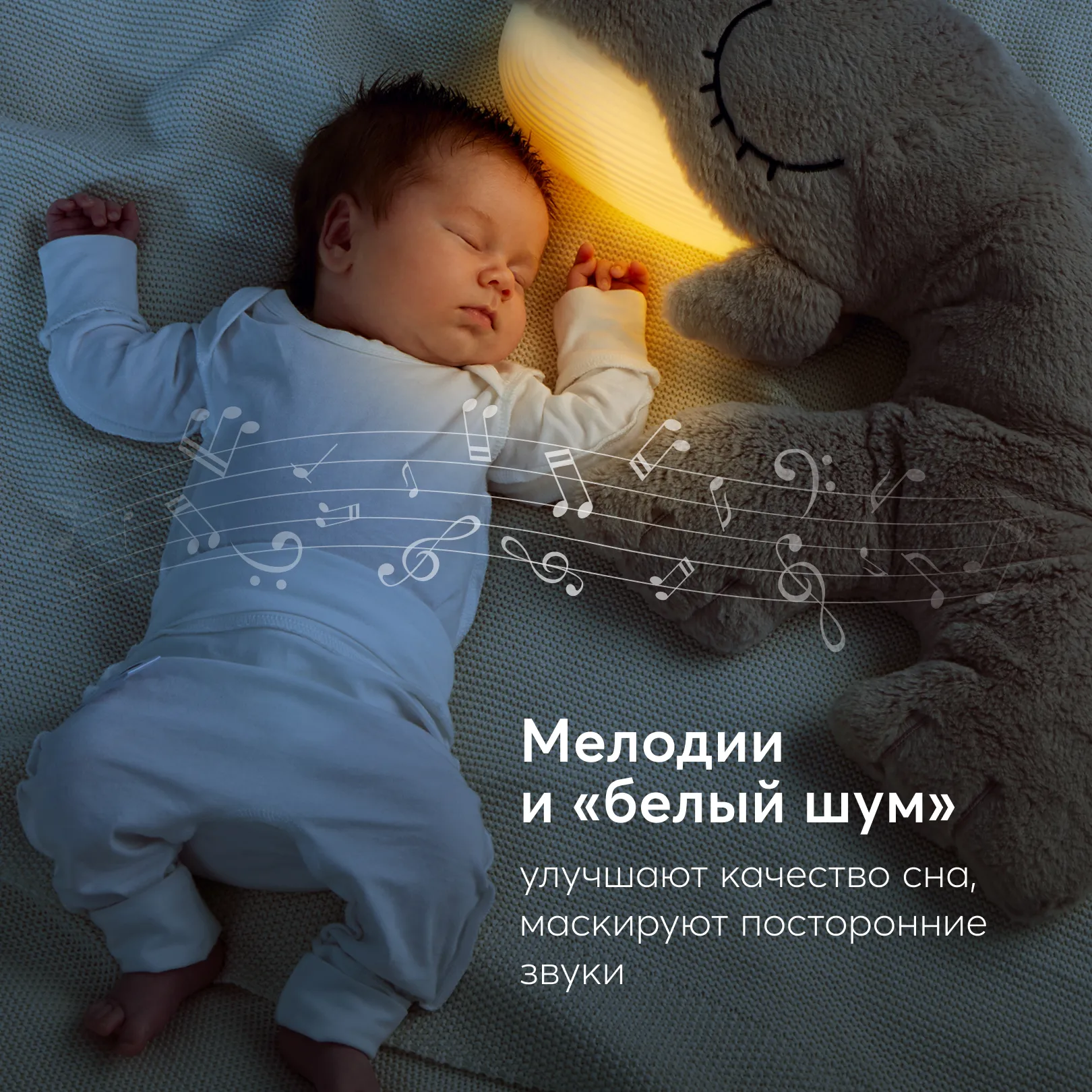 Игрушка Happy Baby мягкая для засыпания WALLY THE WHALE «УОЛЛИ ЗЕ УЭЙЛ» beige 331952