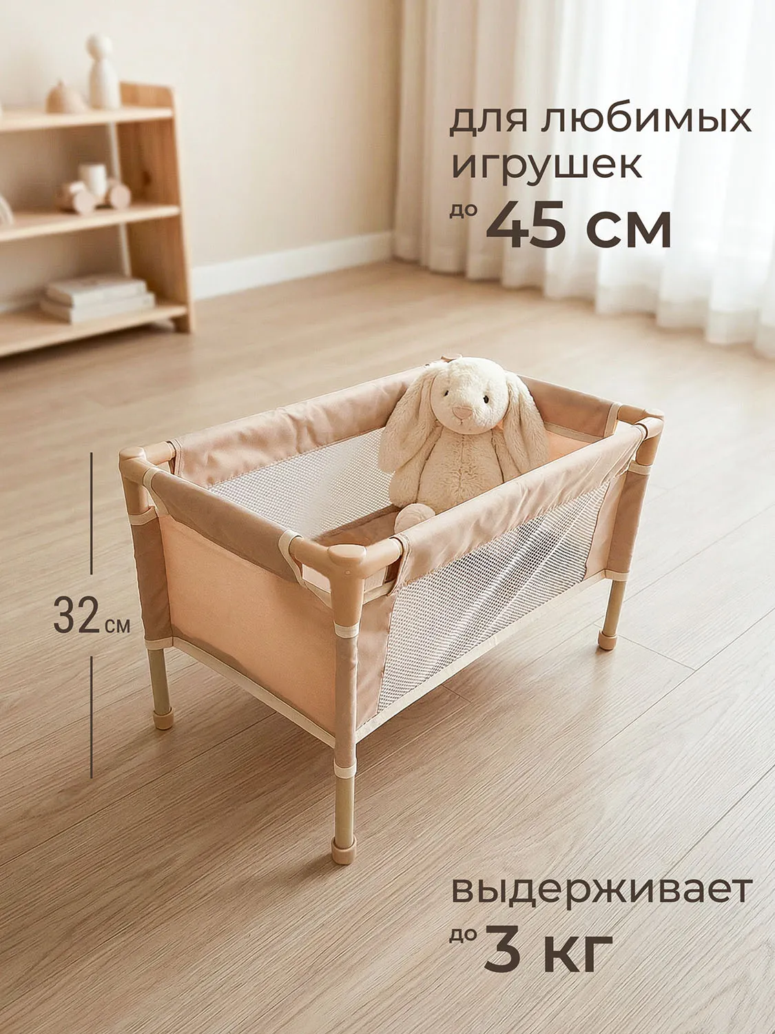 Кроватка UNIX Kids Doll для кукол Бежевый (Camel) DOLLCRIBCL