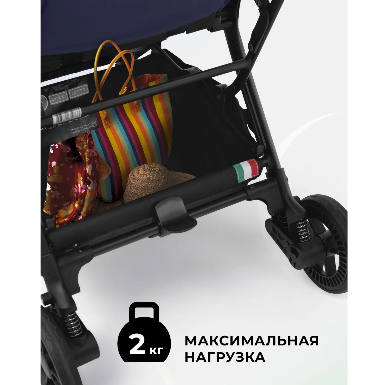 Коляска прогулочная SBL / Sweet Baby Aura Plus Basic