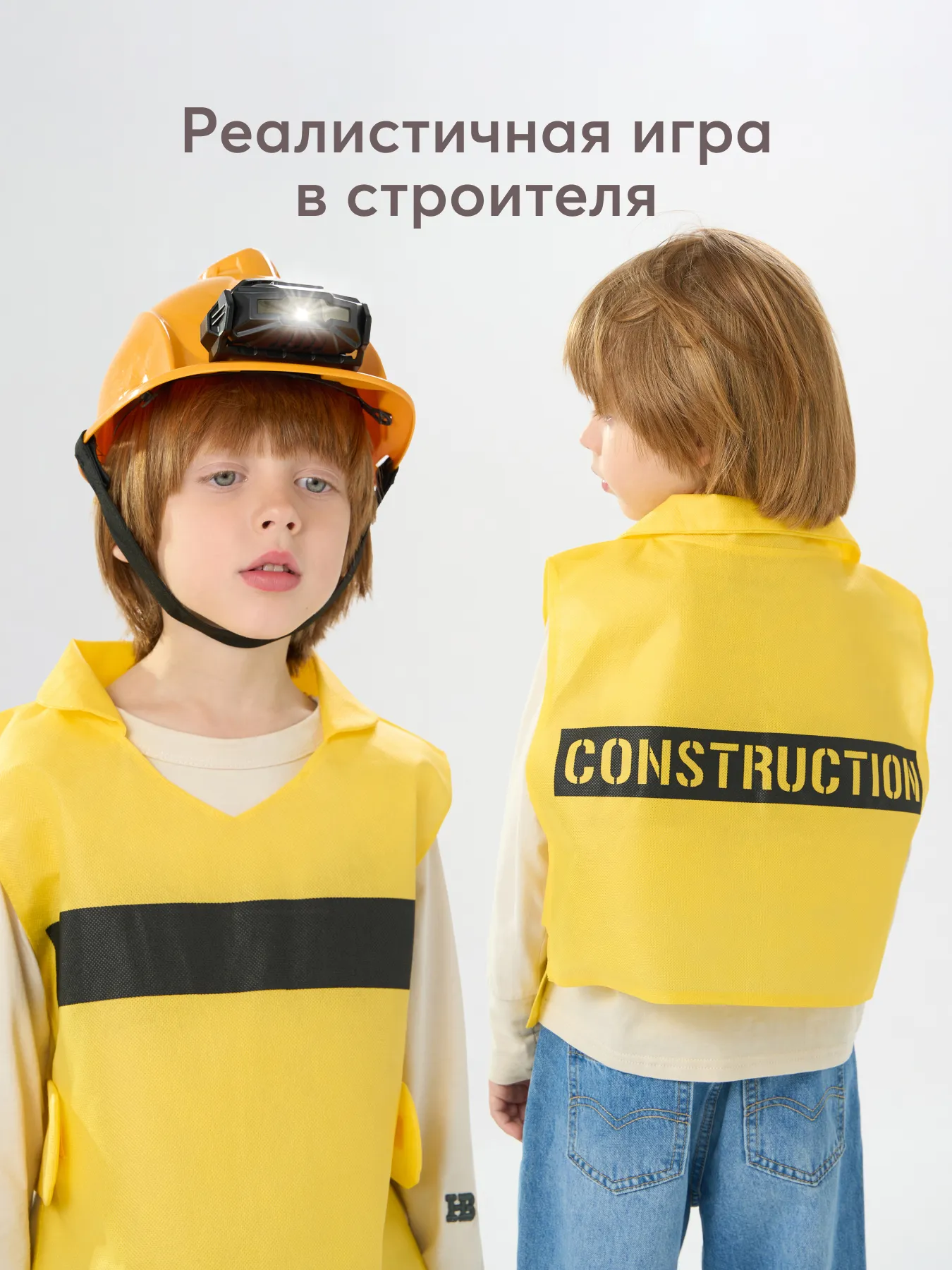 Игрушка Happy Baby Инструменты HAPPY BUILDER «ХЭППИ БИЛДЕР» желтый 331941