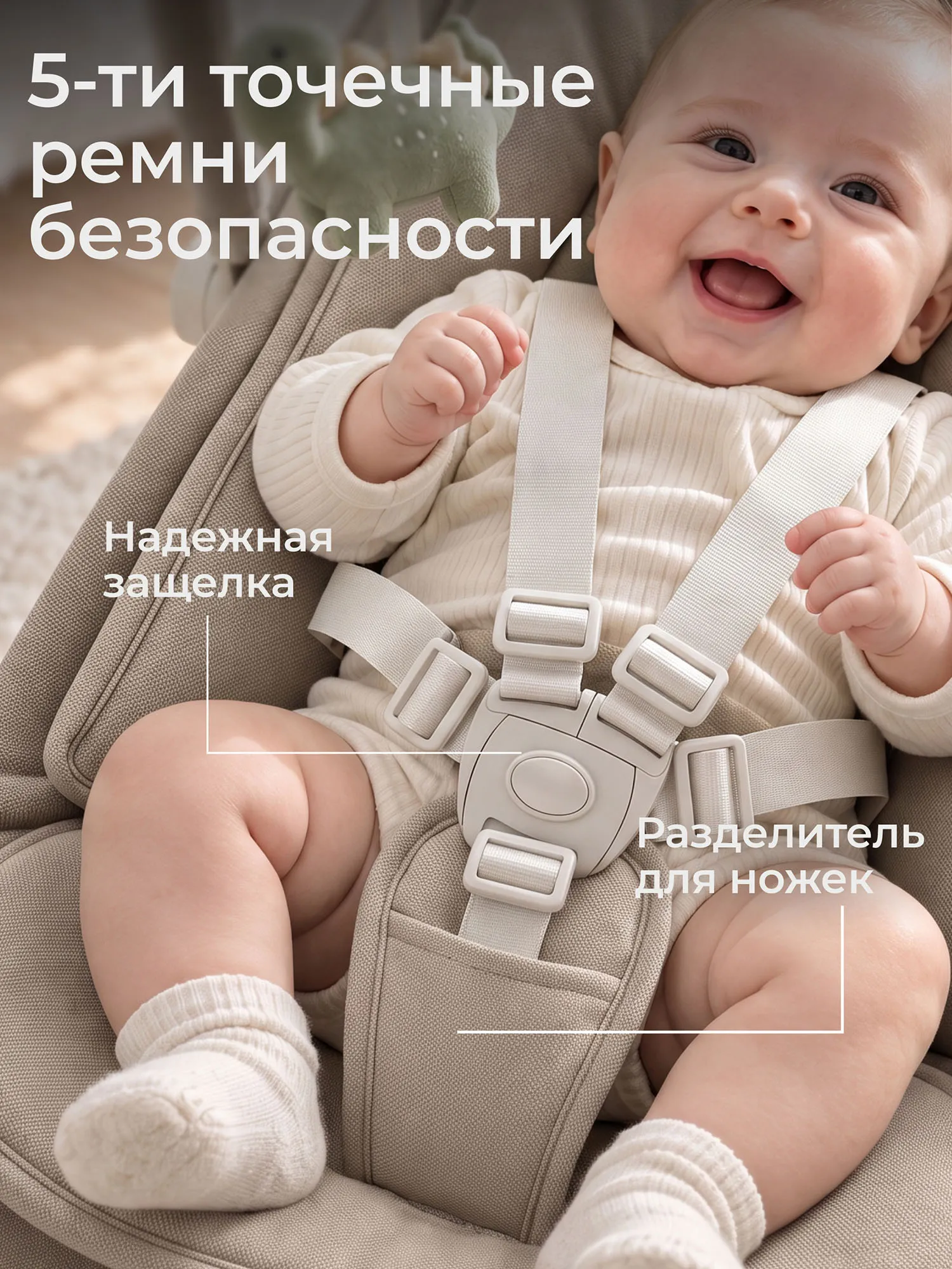 Шезлонг-качалка UNIX Kids Dino Бежевый (Camel) BBOUNCERDINOCL. Изображение 8