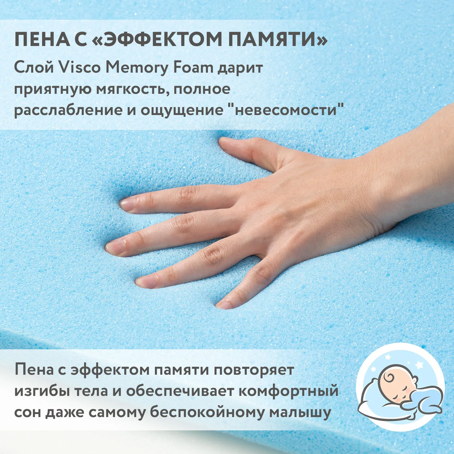 Матрац детский 160х80 Plitex Orto Flex  ПМ-02/2