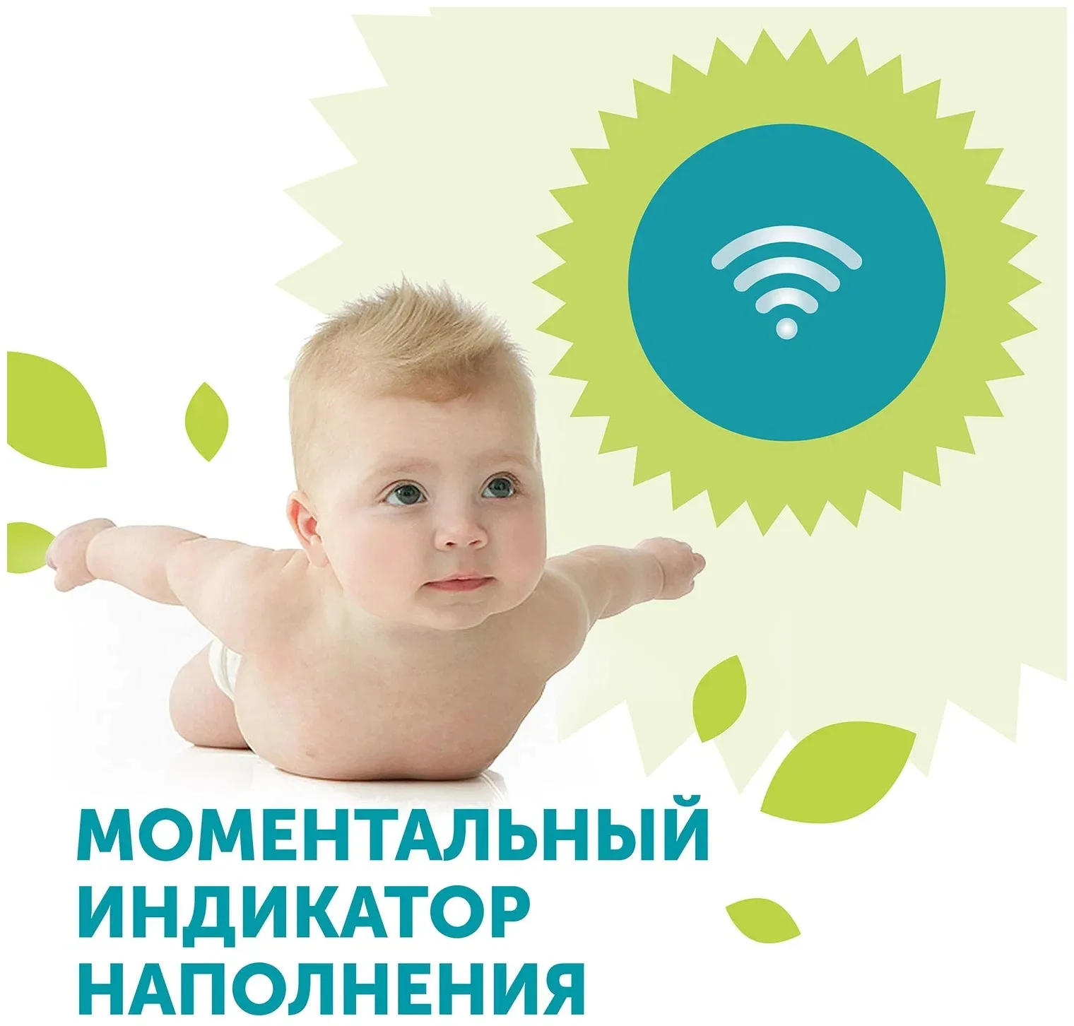 Трусики-подгузники Lovular Giraffe M (6-10 кг) 54 шт/уп 429709