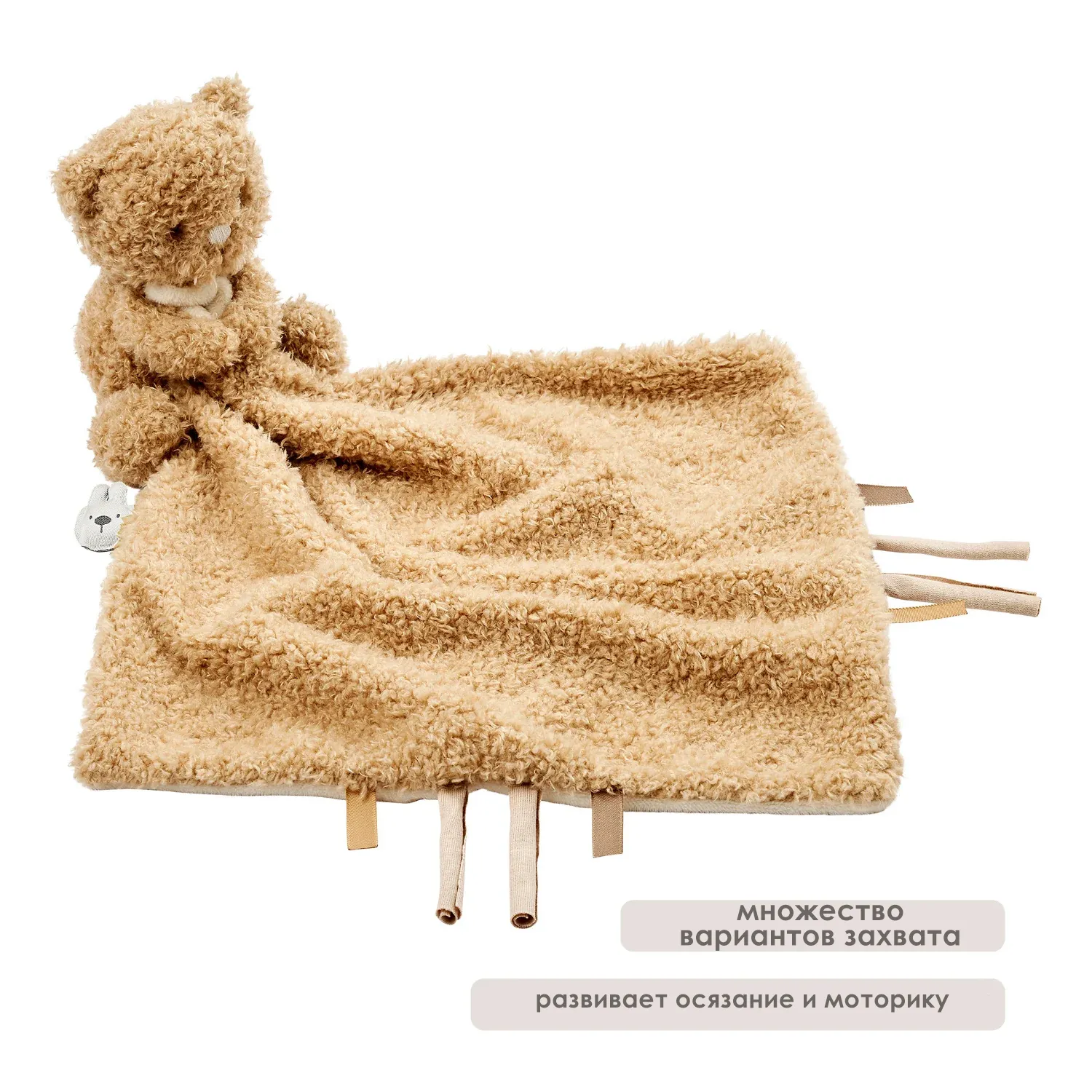 Игрушка мягкая Nattou Doudou TEDDY Мишка 856423