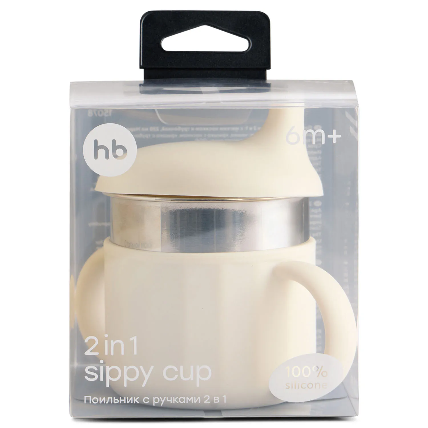 Поильник Happy Baby с ручками 3 в 1: с мягким носиком и трубочкой 220 мл