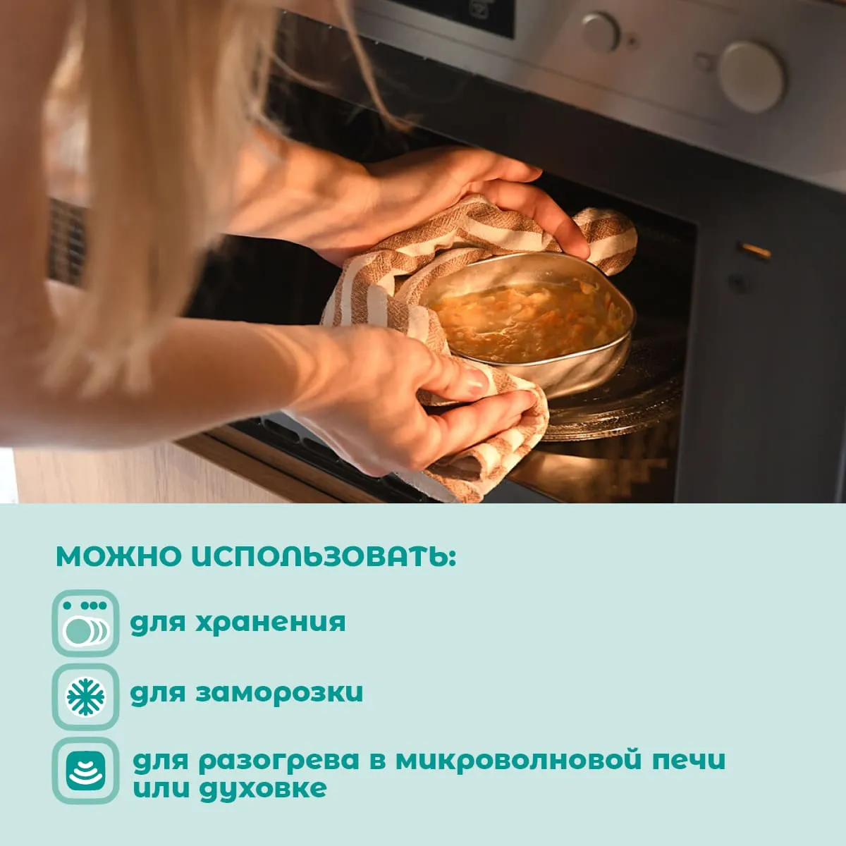 Набор контейнеров Beaba нерж. сталь 3 шт