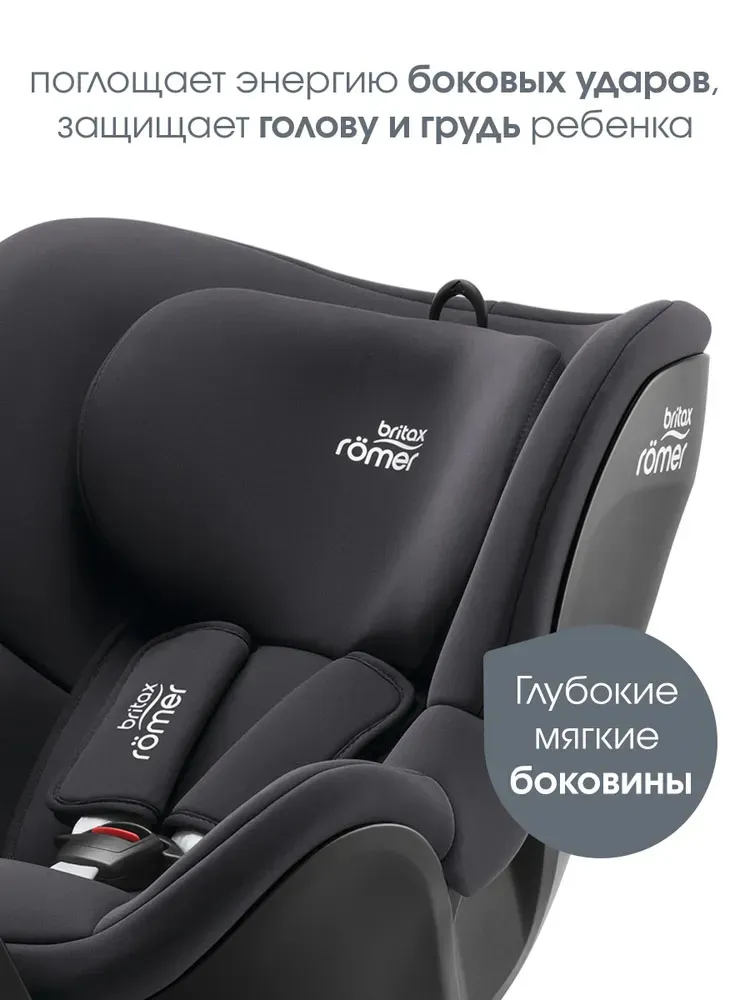 Автокресло 0+/1 Britax Roemer Dualfix Plus + вкладыш для комфорта