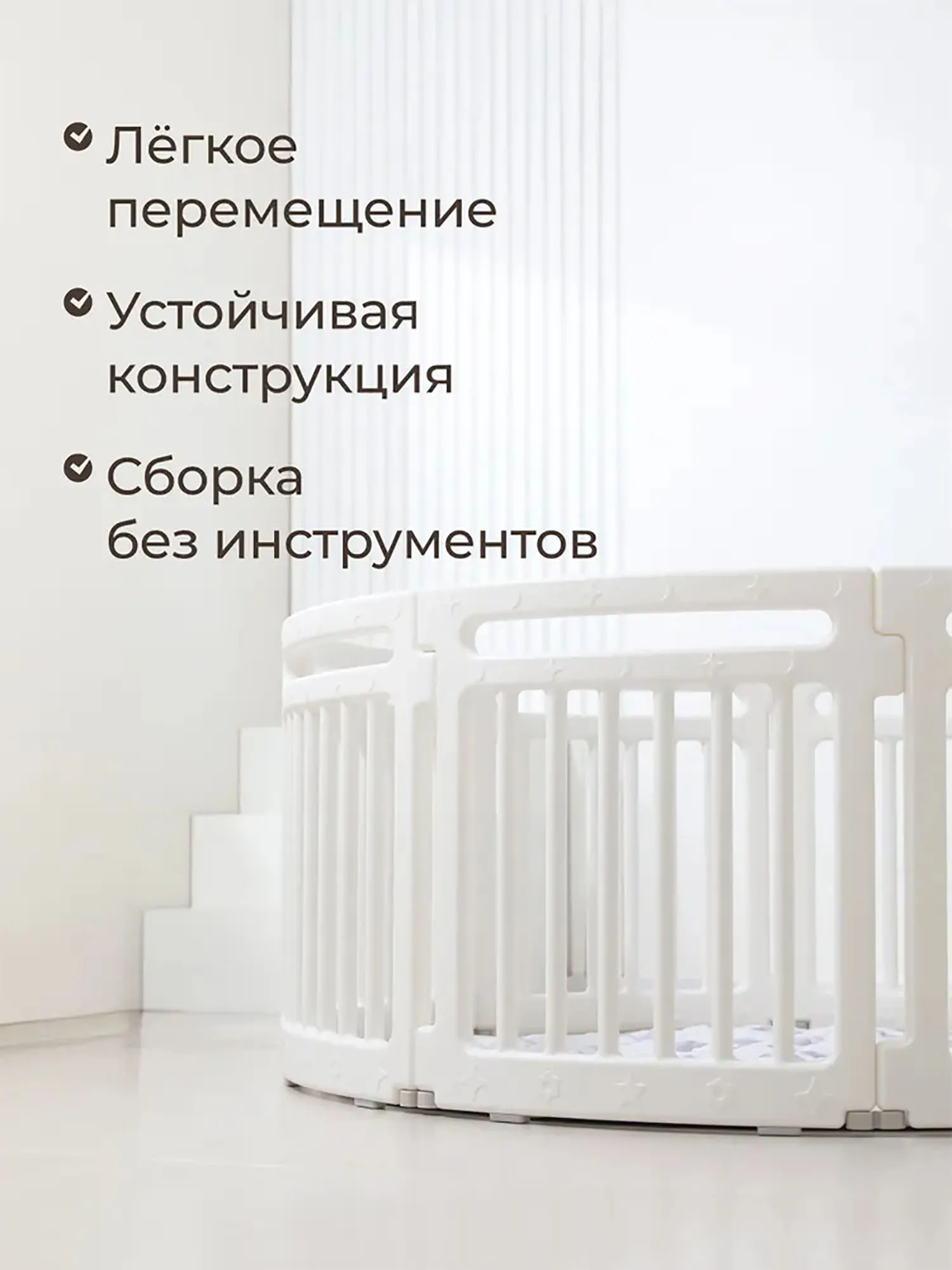 Манеж UNIX Kids Classic Round круглый 150 см