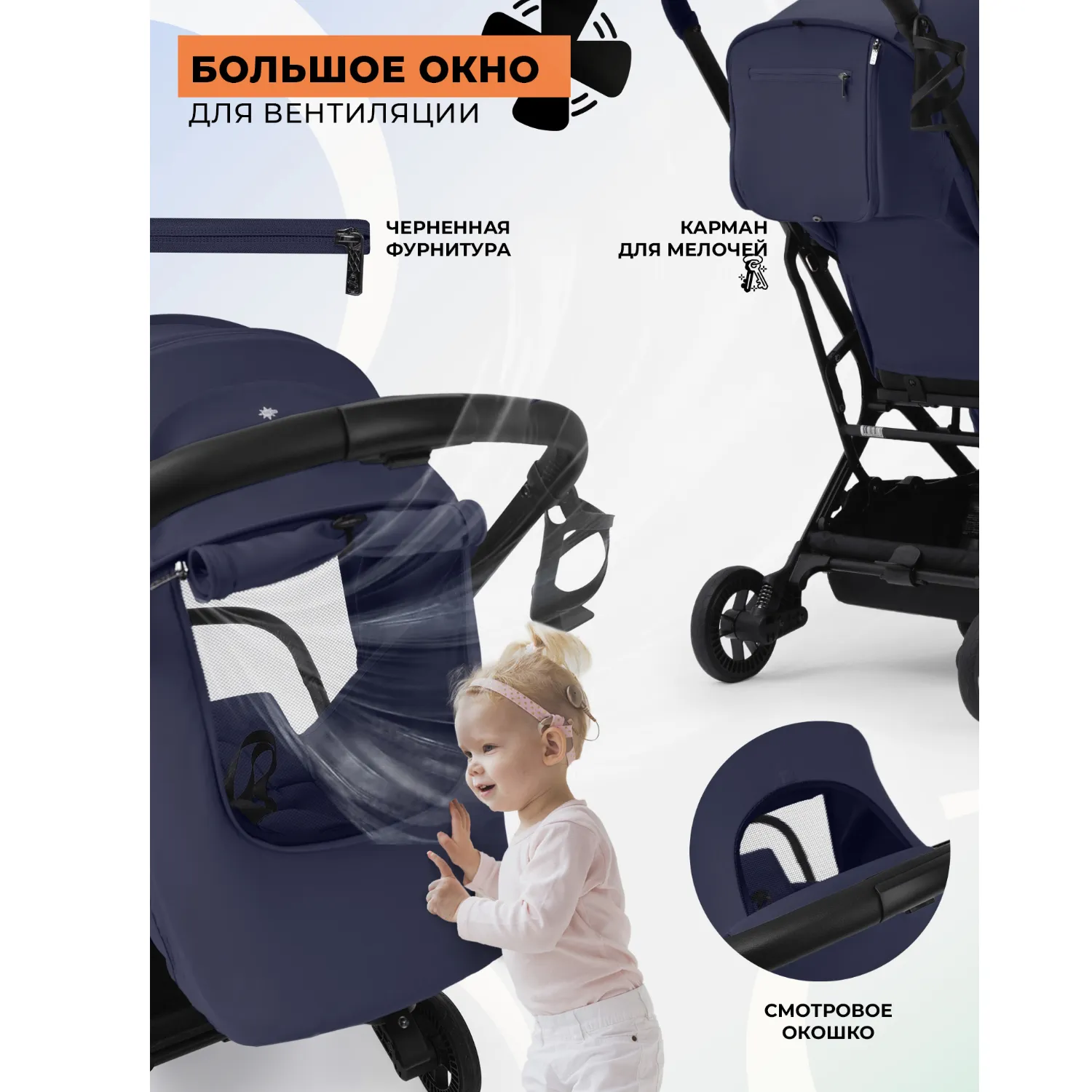 Коляска прогулочная SBL / Sweet Baby Aura Plus Basic