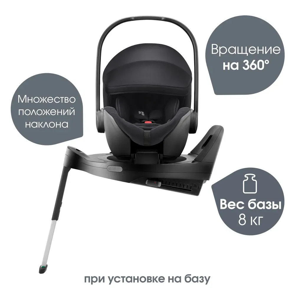 Автокресло 0+ Britax Roemer Baby-Safe Pro Classic c базой ISOFIX Vario Base 5Z