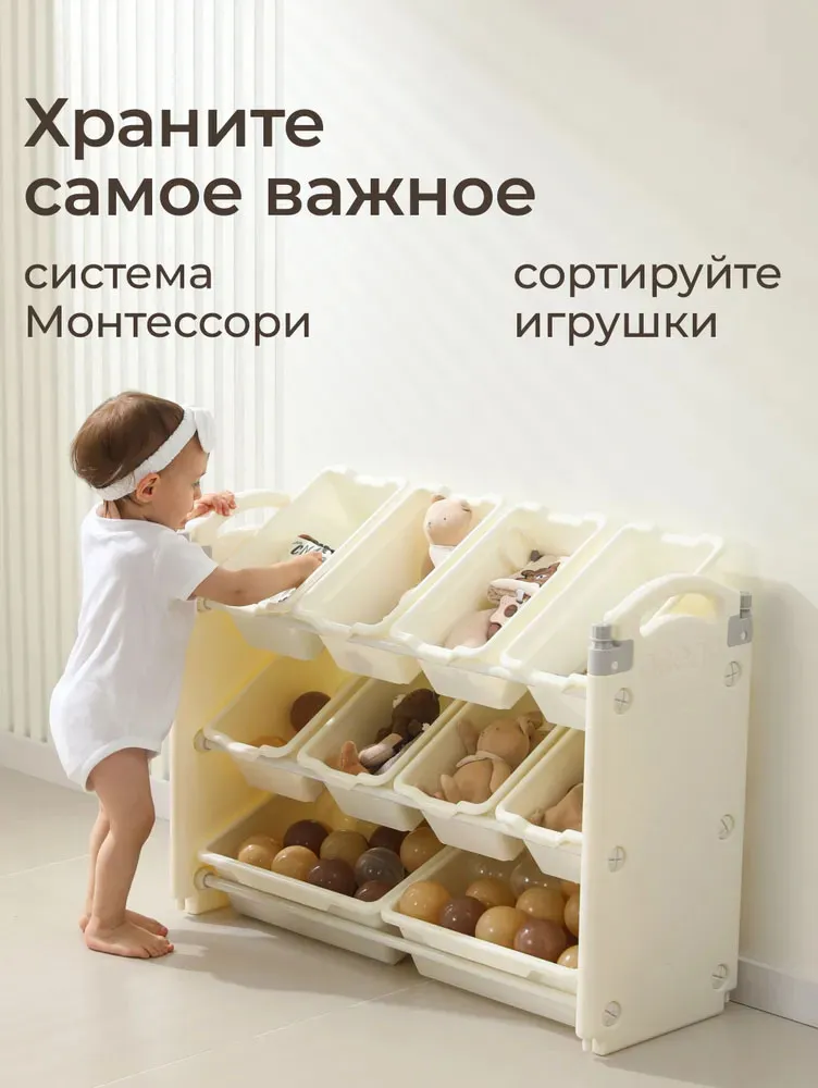 Стеллаж UNIX Kids для игрушек (10 ящиков) Ocean Grey