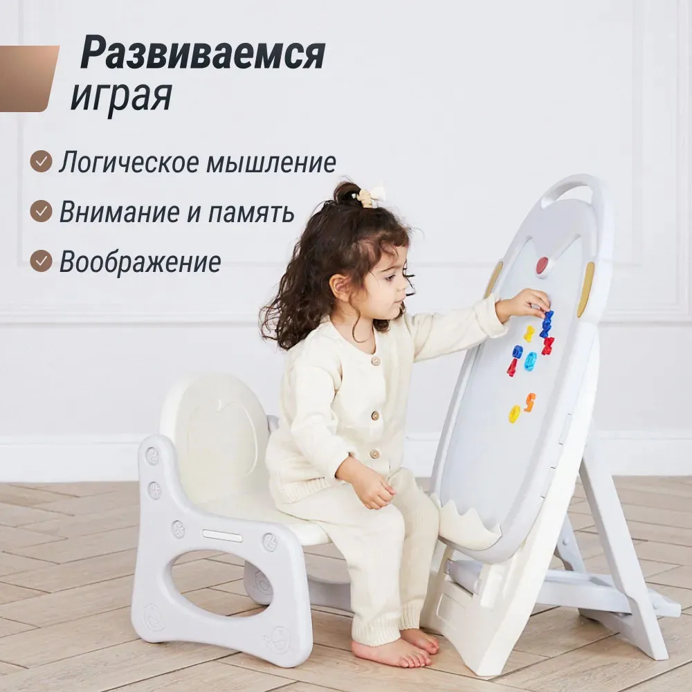 Мольберт детский развивающий UNIX Kids