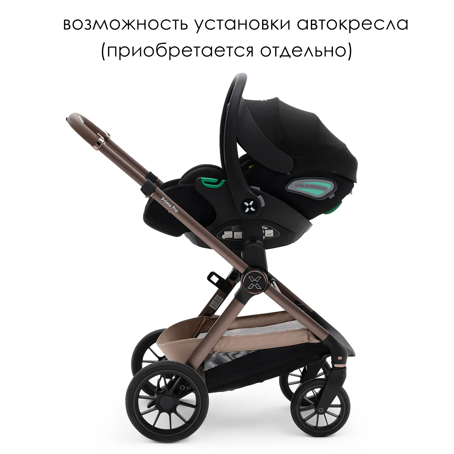 Коляска 2 в 1 AGEX Prima Pro 2026