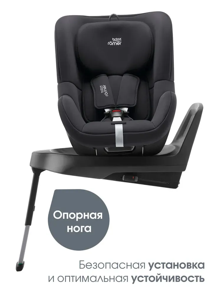 Автокресло 0+/1 Britax Roemer Dualfix Plus + вкладыш для комфорта