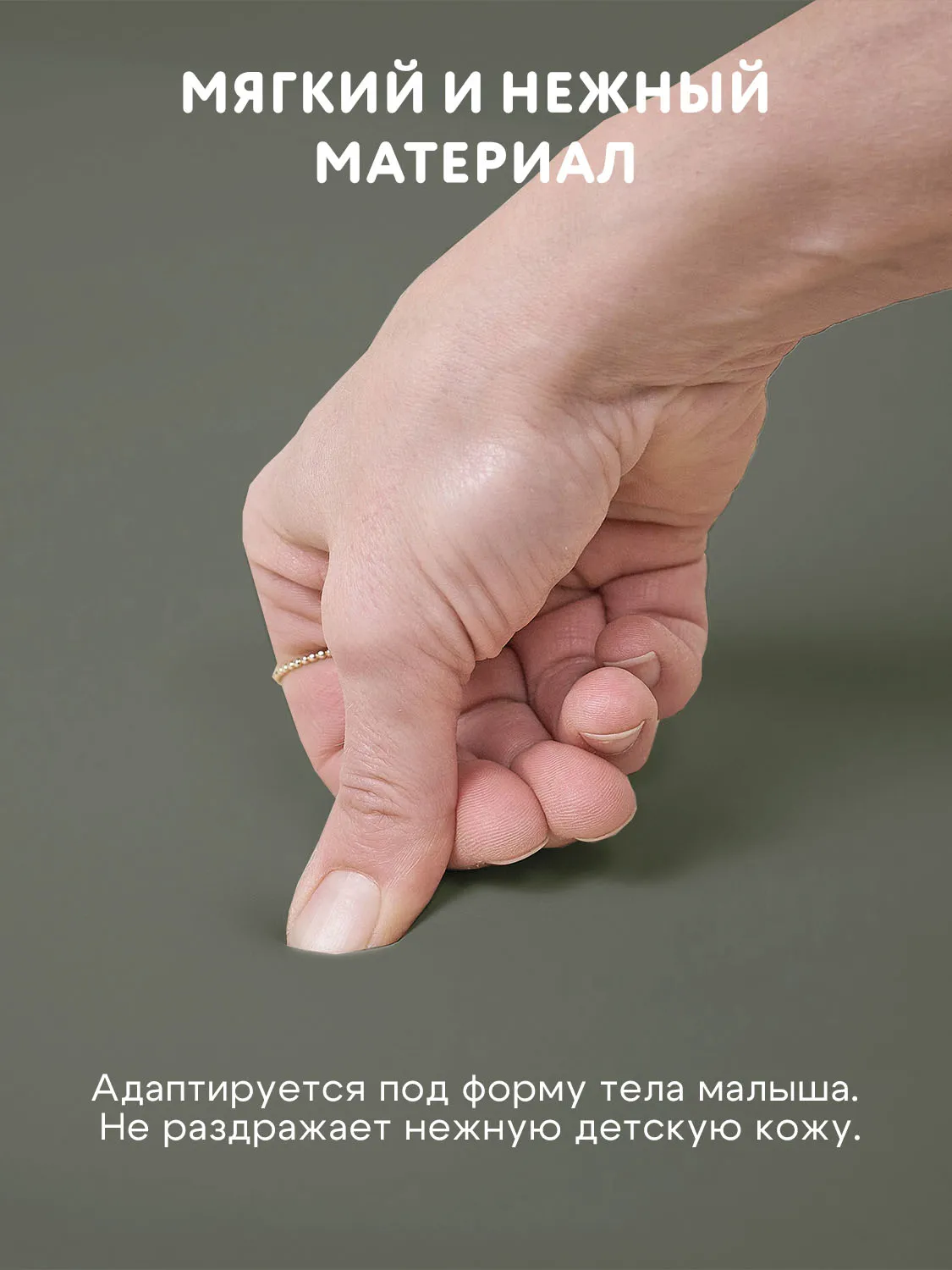 Пеленальный матрас подложка Fiorellino