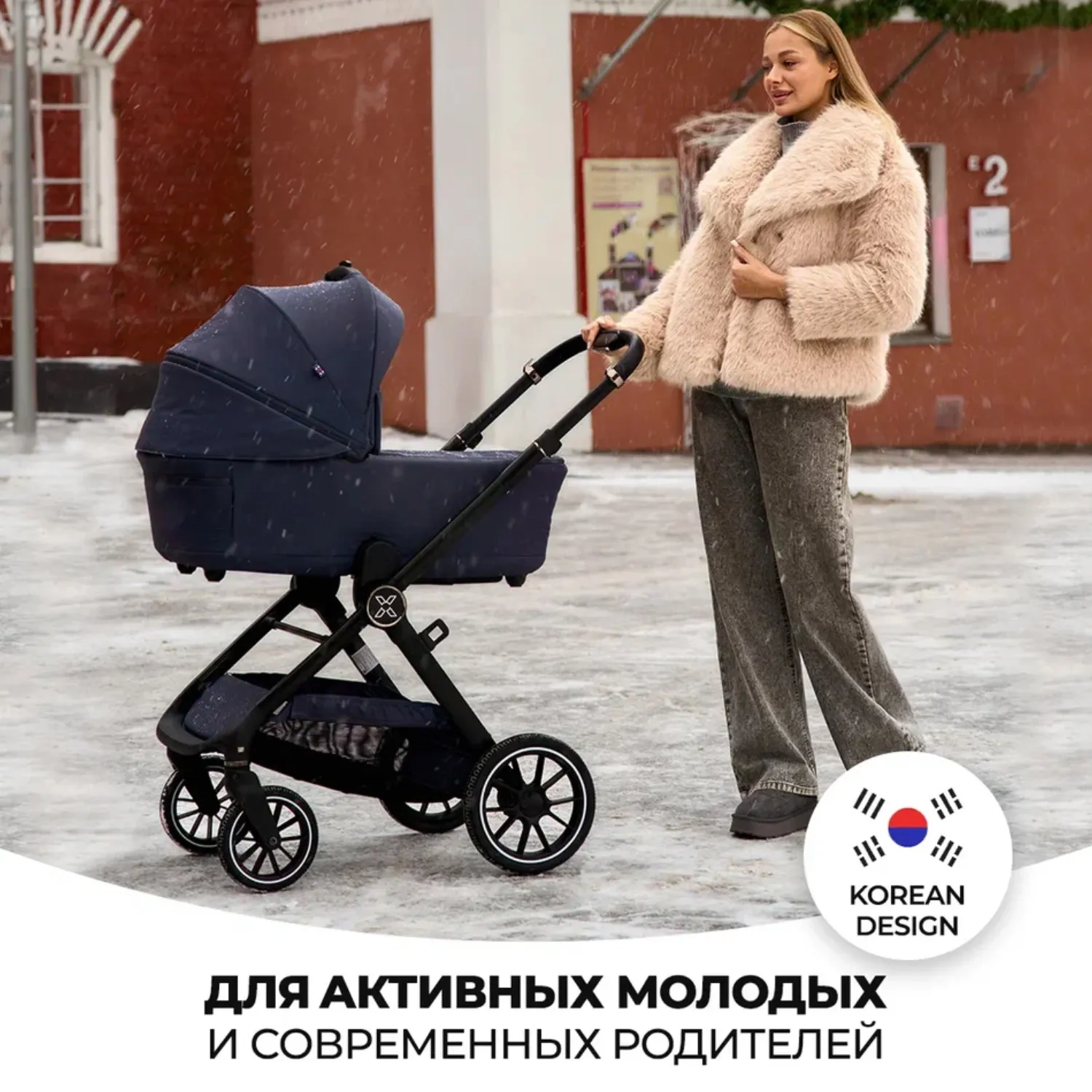 Коляска 2 в 1 AGEX Prima Pro 2025